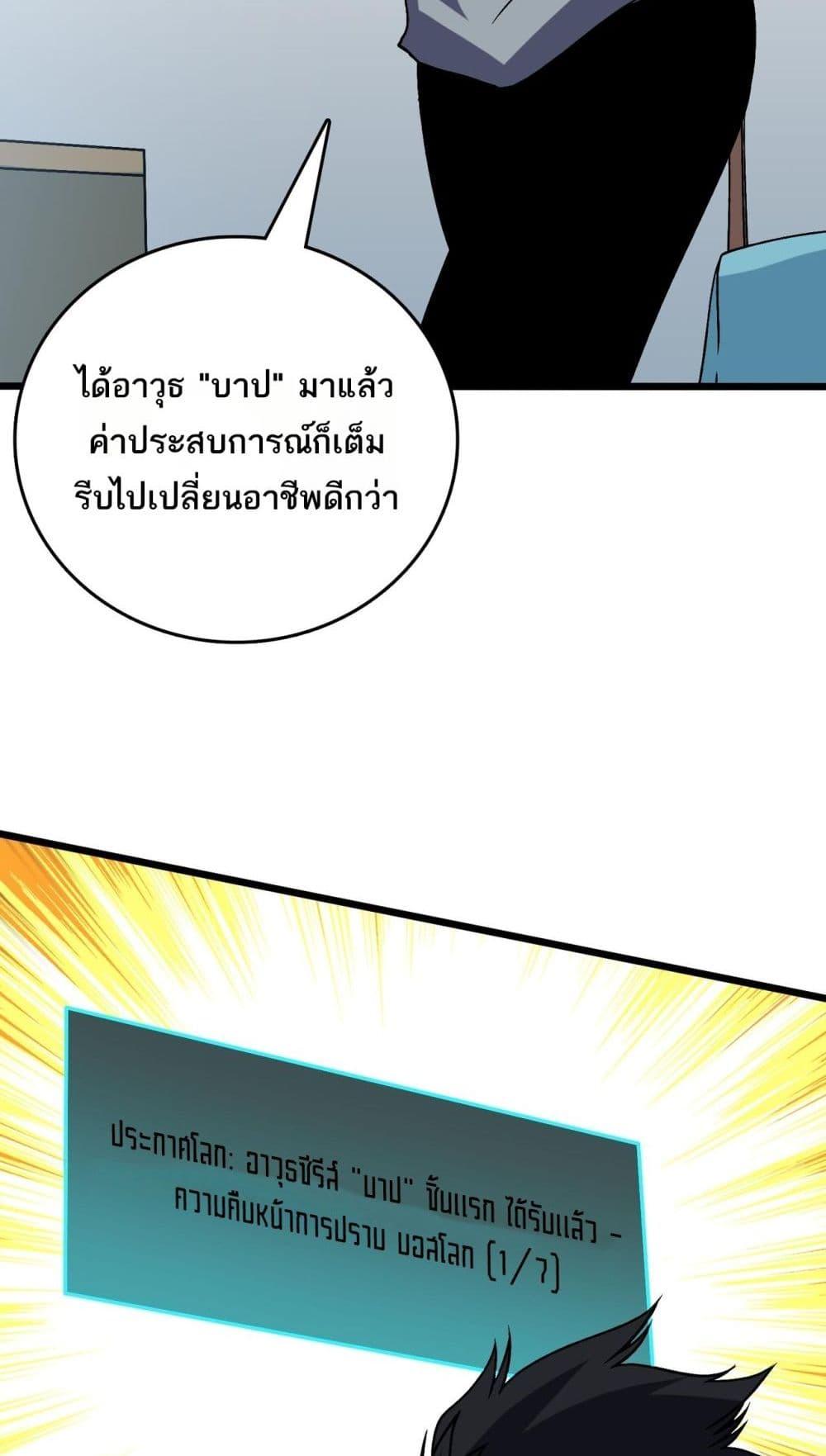 Manga-lc-com อ่านมังงะ อ่านการ์ตูน ออนไลน์ ฟรี Startingasthe ตอนที่ 1 2 3 4 5 6 7 8 9 10 11 12 13 14 ฟรี ไม่มีโฆษณา Manga-lc - อ่าน มังงะ อ่าน การ์ตูน ออนไลน์ อ่านมังงะ ฟรี