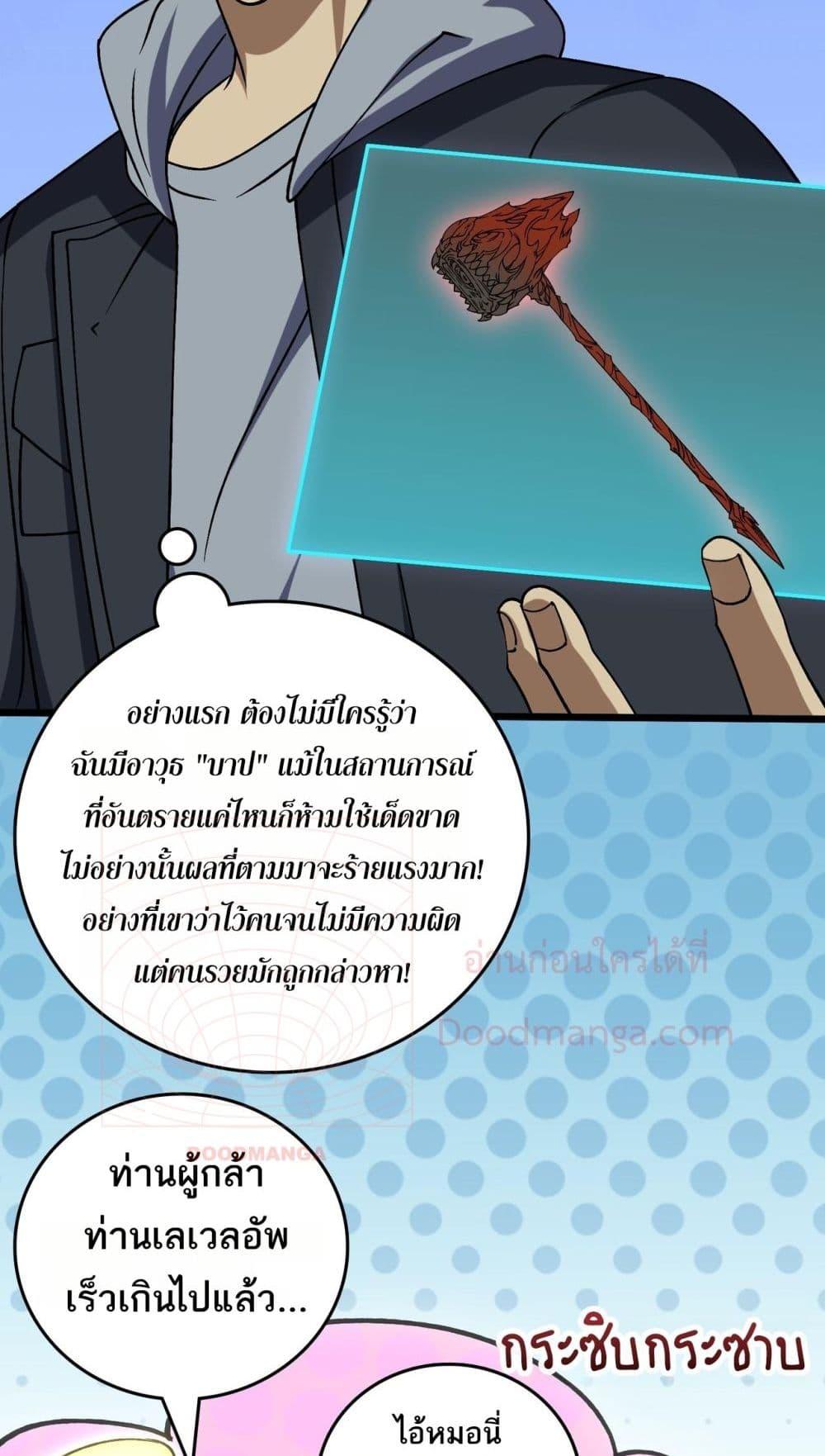 Manga-lc-com อ่านมังงะ อ่านการ์ตูน ออนไลน์ ฟรี Startingasthe ตอนที่ 1 2 3 4 5 6 7 8 9 10 11 12 13 14 ฟรี ไม่มีโฆษณา Manga-lc - อ่าน มังงะ อ่าน การ์ตูน ออนไลน์ อ่านมังงะ ฟรี
