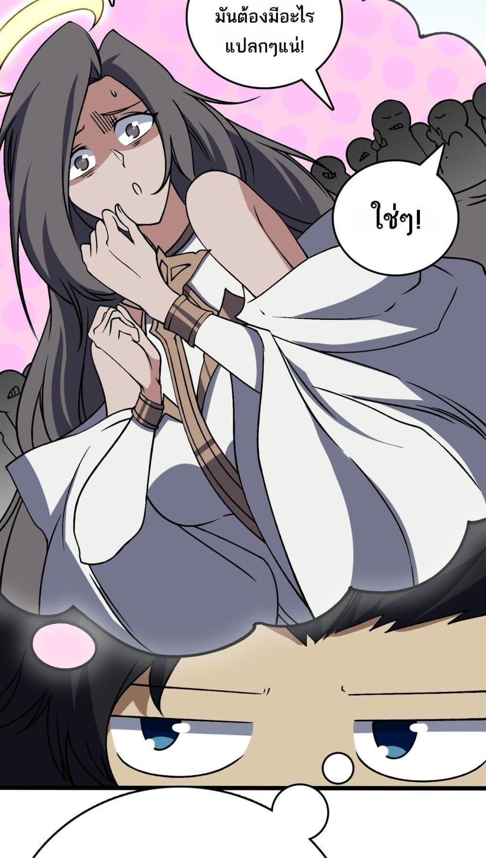 Manga-lc-com อ่านมังงะ อ่านการ์ตูน ออนไลน์ ฟรี Startingasthe ตอนที่ 1 2 3 4 5 6 7 8 9 10 11 12 13 14 ฟรี ไม่มีโฆษณา Manga-lc - อ่าน มังงะ อ่าน การ์ตูน ออนไลน์ อ่านมังงะ ฟรี