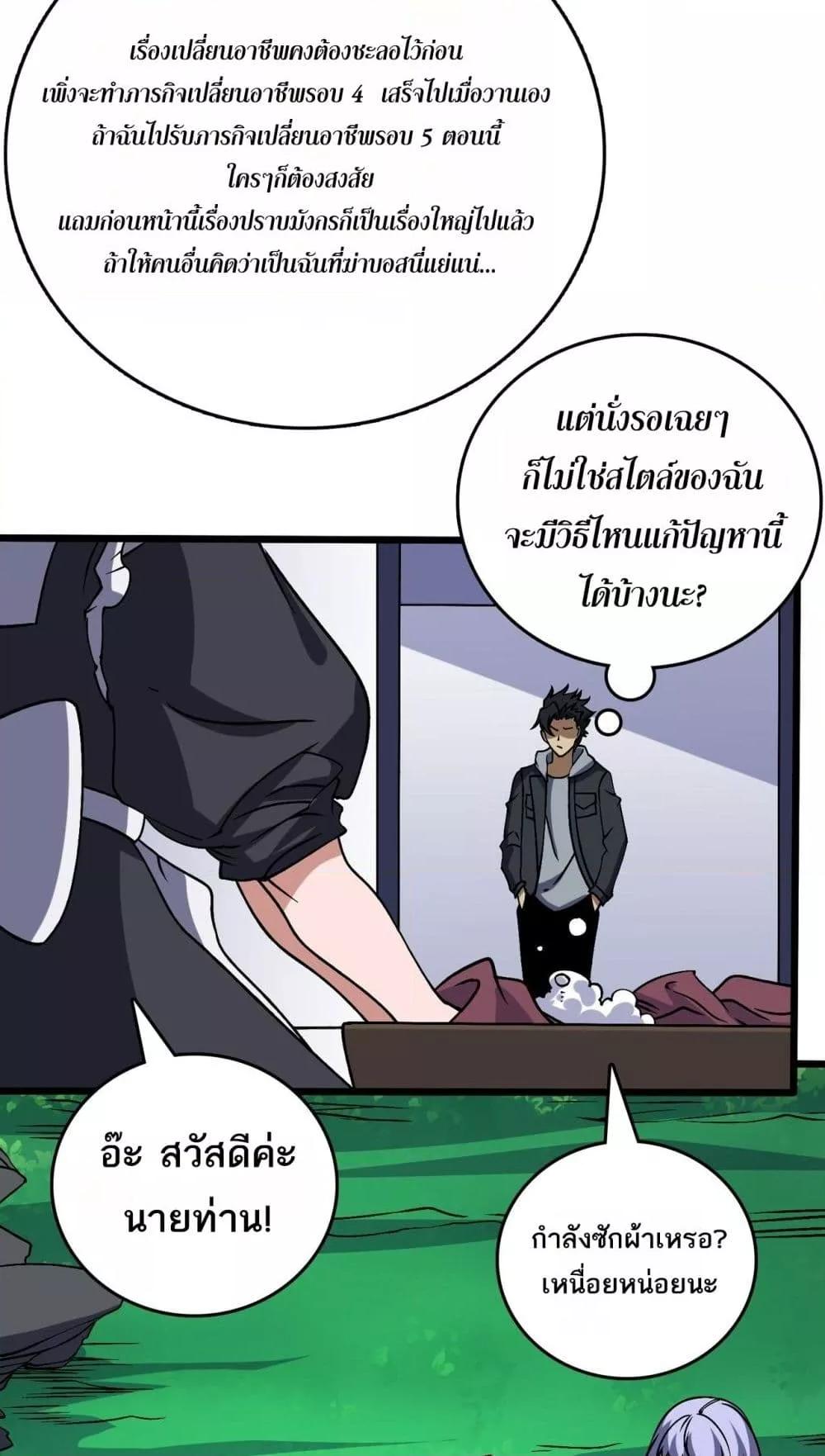 Manga-lc-com อ่านมังงะ อ่านการ์ตูน ออนไลน์ ฟรี Startingasthe ตอนที่ 1 2 3 4 5 6 7 8 9 10 11 12 13 14 ฟรี ไม่มีโฆษณา Manga-lc - อ่าน มังงะ อ่าน การ์ตูน ออนไลน์ อ่านมังงะ ฟรี