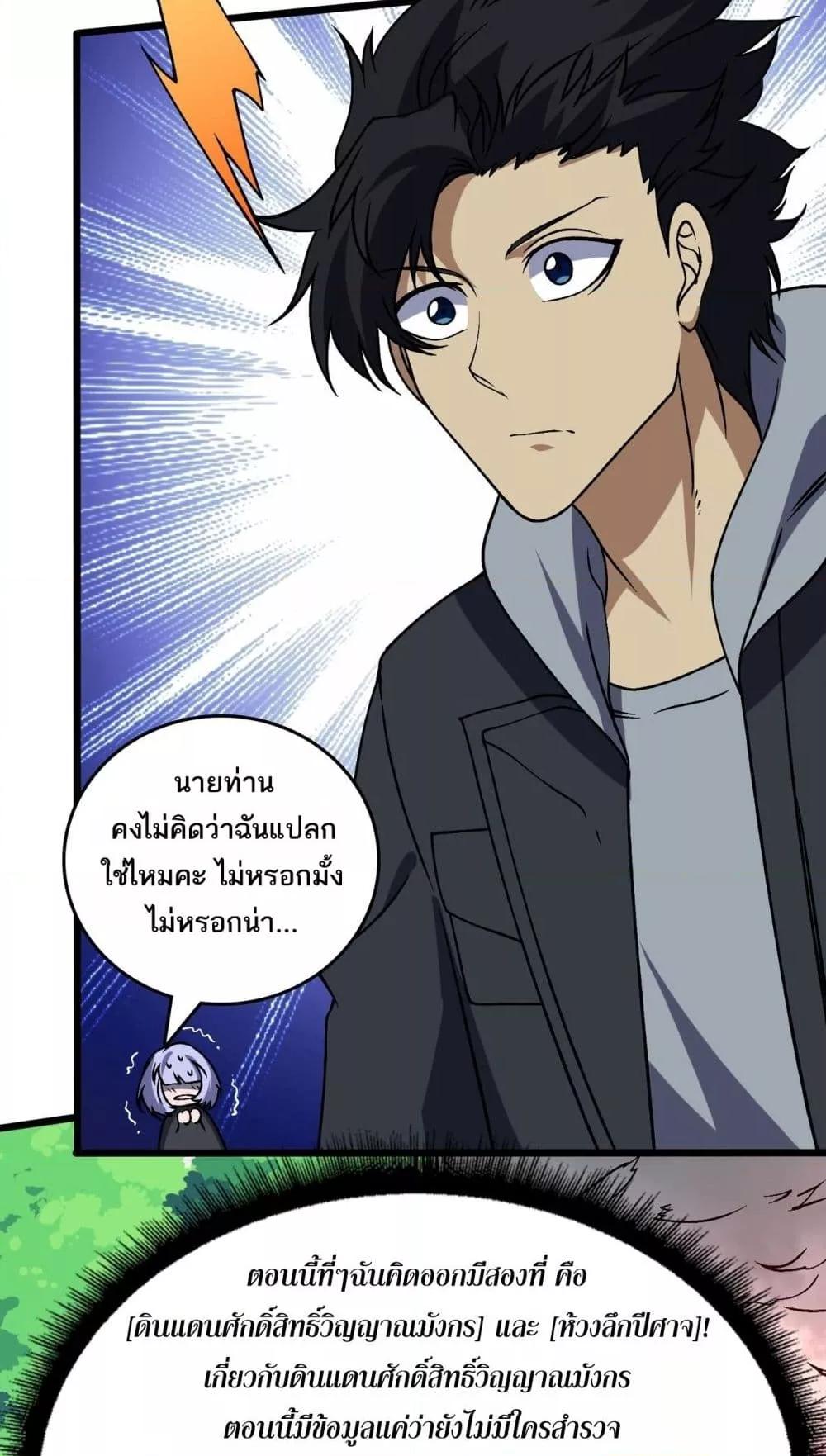 Manga-lc-com อ่านมังงะ อ่านการ์ตูน ออนไลน์ ฟรี Startingasthe ตอนที่ 1 2 3 4 5 6 7 8 9 10 11 12 13 14 ฟรี ไม่มีโฆษณา Manga-lc - อ่าน มังงะ อ่าน การ์ตูน ออนไลน์ อ่านมังงะ ฟรี