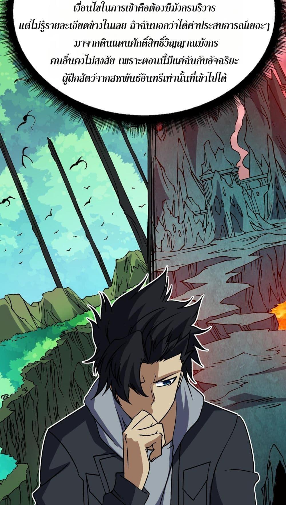 Manga-lc-com อ่านมังงะ อ่านการ์ตูน ออนไลน์ ฟรี Startingasthe ตอนที่ 1 2 3 4 5 6 7 8 9 10 11 12 13 14 ฟรี ไม่มีโฆษณา Manga-lc - อ่าน มังงะ อ่าน การ์ตูน ออนไลน์ อ่านมังงะ ฟรี