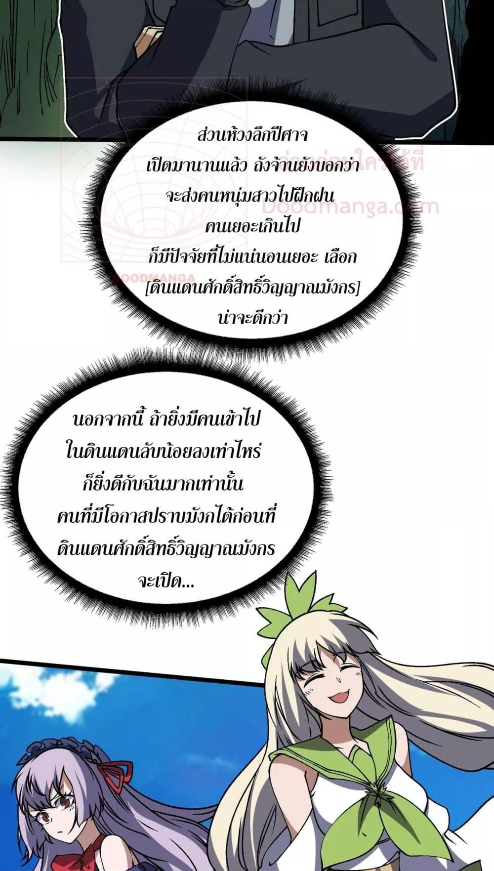 Manga-lc-com อ่านมังงะ อ่านการ์ตูน ออนไลน์ ฟรี Startingasthe ตอนที่ 1 2 3 4 5 6 7 8 9 10 11 12 13 14 ฟรี ไม่มีโฆษณา Manga-lc - อ่าน มังงะ อ่าน การ์ตูน ออนไลน์ อ่านมังงะ ฟรี