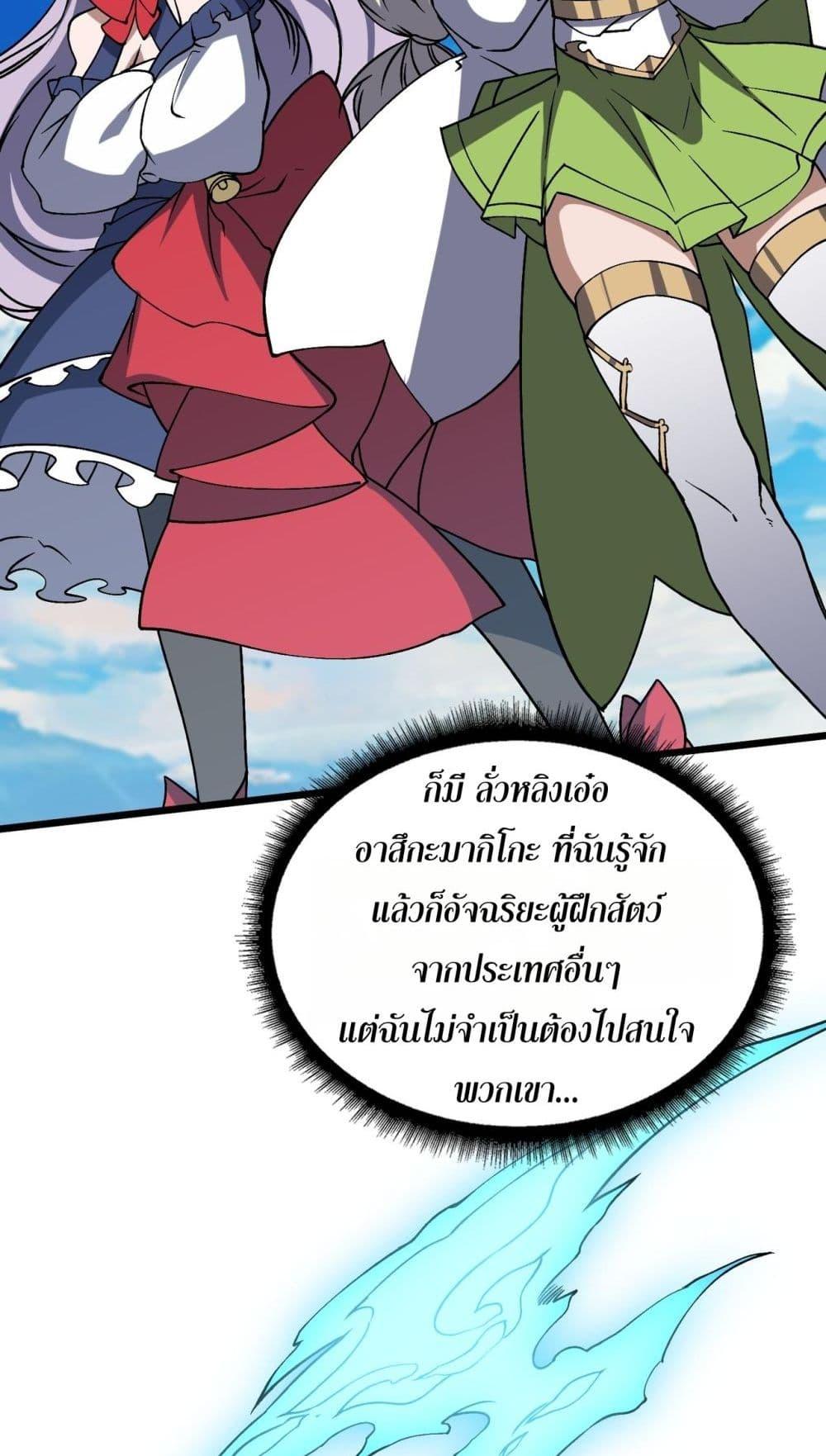 Manga-lc-com อ่านมังงะ อ่านการ์ตูน ออนไลน์ ฟรี Startingasthe ตอนที่ 1 2 3 4 5 6 7 8 9 10 11 12 13 14 ฟรี ไม่มีโฆษณา Manga-lc - อ่าน มังงะ อ่าน การ์ตูน ออนไลน์ อ่านมังงะ ฟรี