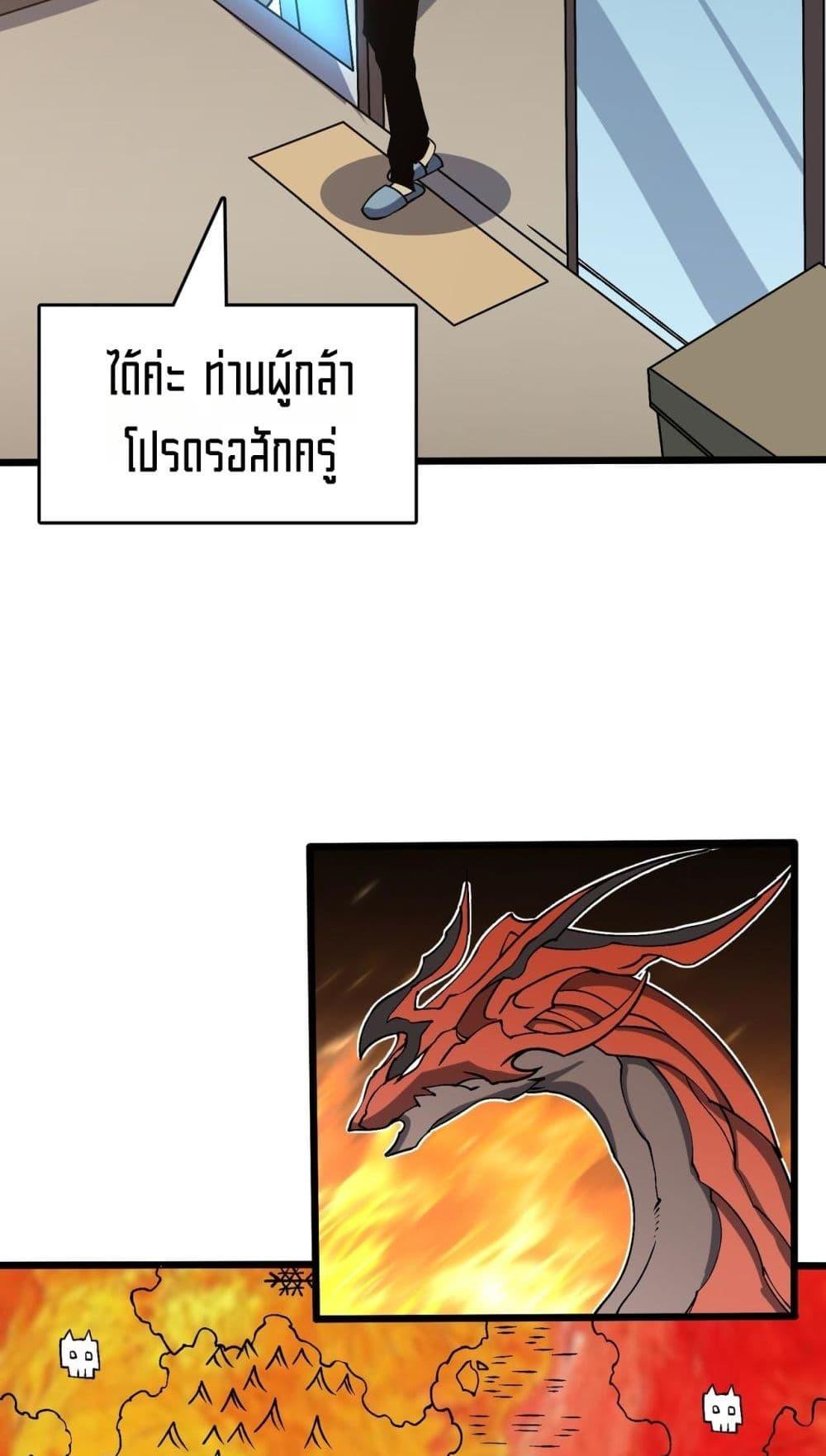Manga-lc-com อ่านมังงะ อ่านการ์ตูน ออนไลน์ ฟรี Startingasthe ตอนที่ 1 2 3 4 5 6 7 8 9 10 11 12 13 14 ฟรี ไม่มีโฆษณา Manga-lc - อ่าน มังงะ อ่าน การ์ตูน ออนไลน์ อ่านมังงะ ฟรี