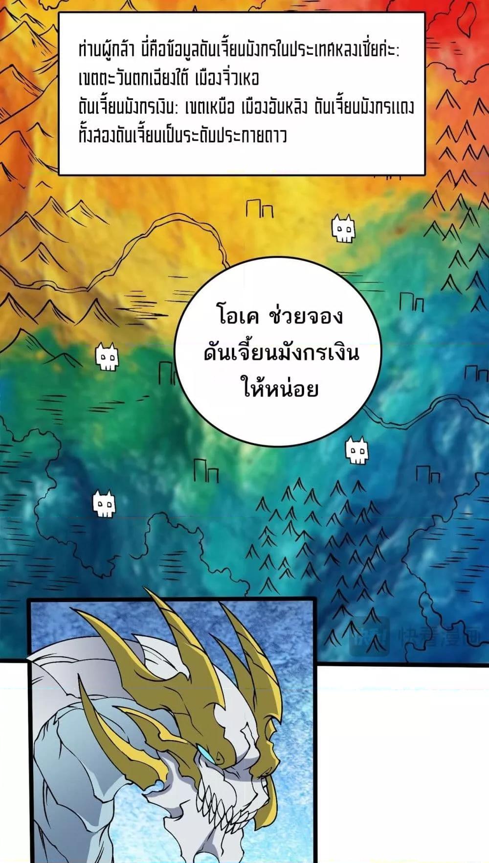 Manga-lc-com อ่านมังงะ อ่านการ์ตูน ออนไลน์ ฟรี Startingasthe ตอนที่ 1 2 3 4 5 6 7 8 9 10 11 12 13 14 ฟรี ไม่มีโฆษณา Manga-lc - อ่าน มังงะ อ่าน การ์ตูน ออนไลน์ อ่านมังงะ ฟรี