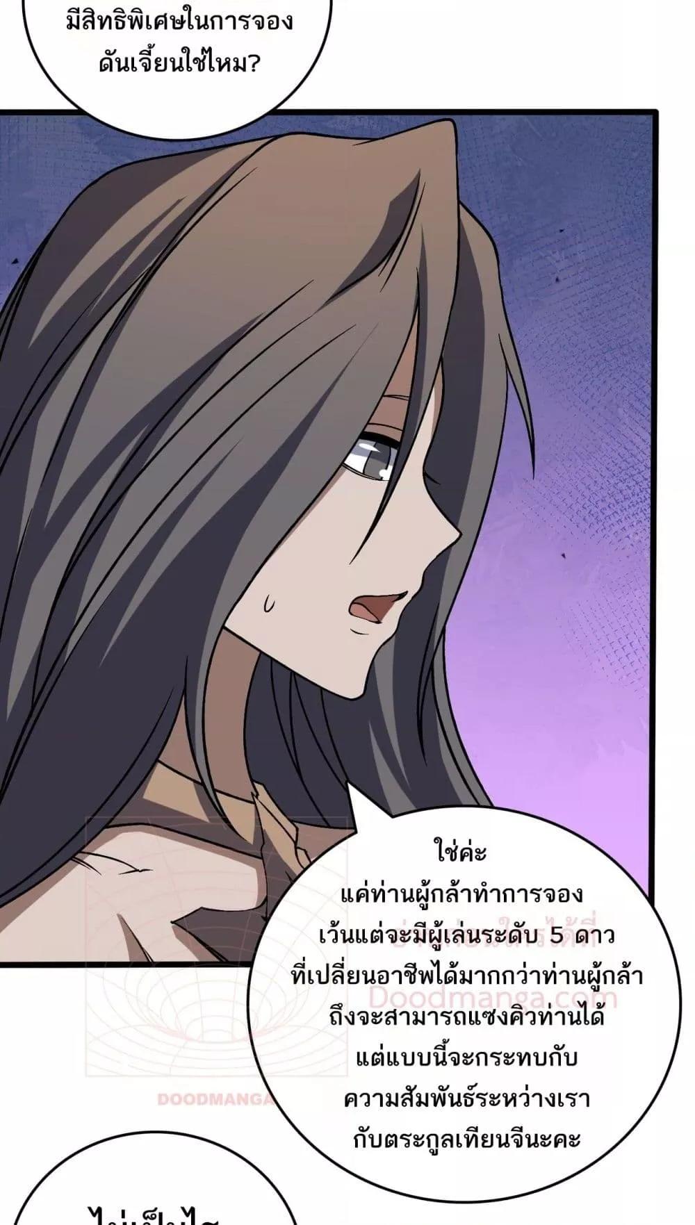 Manga-lc-com อ่านมังงะ อ่านการ์ตูน ออนไลน์ ฟรี Startingasthe ตอนที่ 1 2 3 4 5 6 7 8 9 10 11 12 13 14 ฟรี ไม่มีโฆษณา Manga-lc - อ่าน มังงะ อ่าน การ์ตูน ออนไลน์ อ่านมังงะ ฟรี