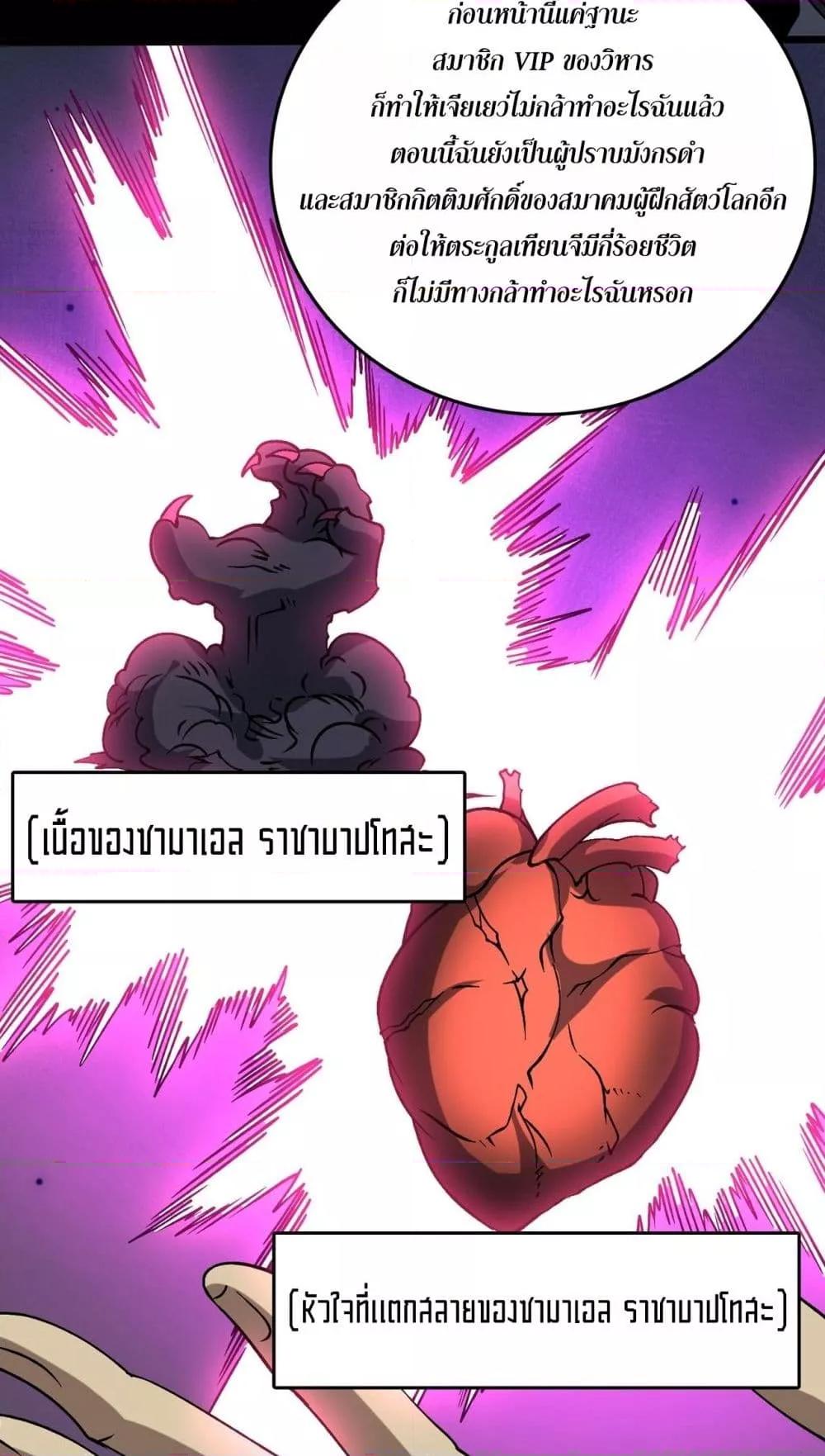 Manga-lc-com อ่านมังงะ อ่านการ์ตูน ออนไลน์ ฟรี Startingasthe ตอนที่ 1 2 3 4 5 6 7 8 9 10 11 12 13 14 ฟรี ไม่มีโฆษณา Manga-lc - อ่าน มังงะ อ่าน การ์ตูน ออนไลน์ อ่านมังงะ ฟรี
