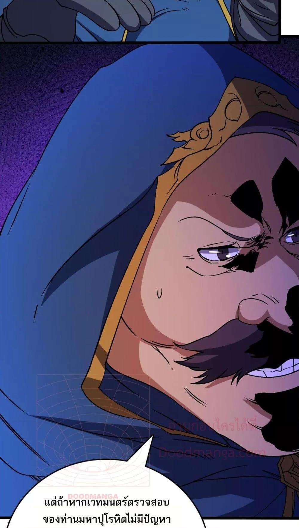 Manga-lc-com อ่านมังงะ อ่านการ์ตูน ออนไลน์ ฟรี Startingasthe ตอนที่ 1 2 3 4 5 6 7 8 9 10 11 12 13 14 ฟรี ไม่มีโฆษณา Manga-lc - อ่าน มังงะ อ่าน การ์ตูน ออนไลน์ อ่านมังงะ ฟรี