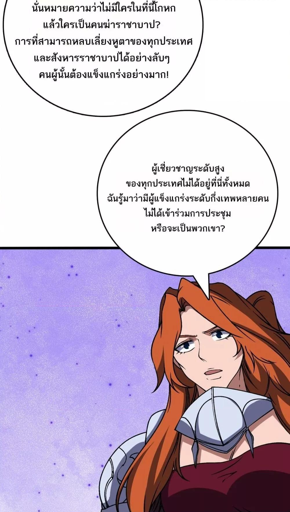 Manga-lc-com อ่านมังงะ อ่านการ์ตูน ออนไลน์ ฟรี Startingasthe ตอนที่ 1 2 3 4 5 6 7 8 9 10 11 12 13 14 ฟรี ไม่มีโฆษณา Manga-lc - อ่าน มังงะ อ่าน การ์ตูน ออนไลน์ อ่านมังงะ ฟรี
