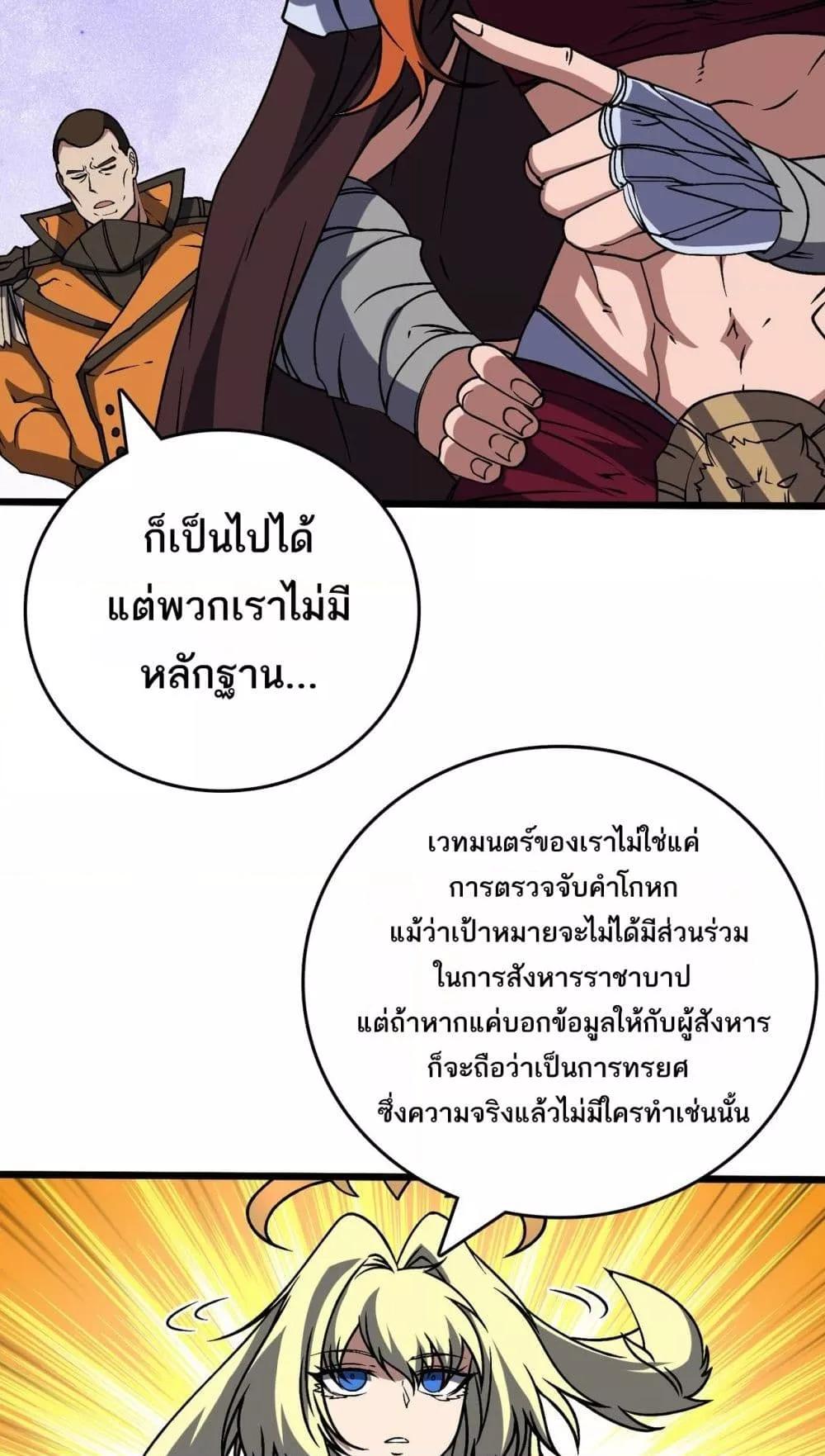 Manga-lc-com อ่านมังงะ อ่านการ์ตูน ออนไลน์ ฟรี Startingasthe ตอนที่ 1 2 3 4 5 6 7 8 9 10 11 12 13 14 ฟรี ไม่มีโฆษณา Manga-lc - อ่าน มังงะ อ่าน การ์ตูน ออนไลน์ อ่านมังงะ ฟรี