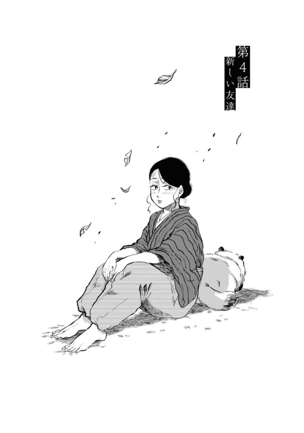 Manga-lc-com อ่านมังงะ อ่านการ์ตูน ออนไลน์ ฟรี Dai ja ni Totsuida Musume ตอนที่ 1 2 3 4 5 6 7 8 9 10 11 12 13 14 ฟรี ไม่มีโฆษณา Manga-lc - อ่าน มังงะ อ่าน การ์ตูน ออนไลน์ อ่านมังงะ ฟรี