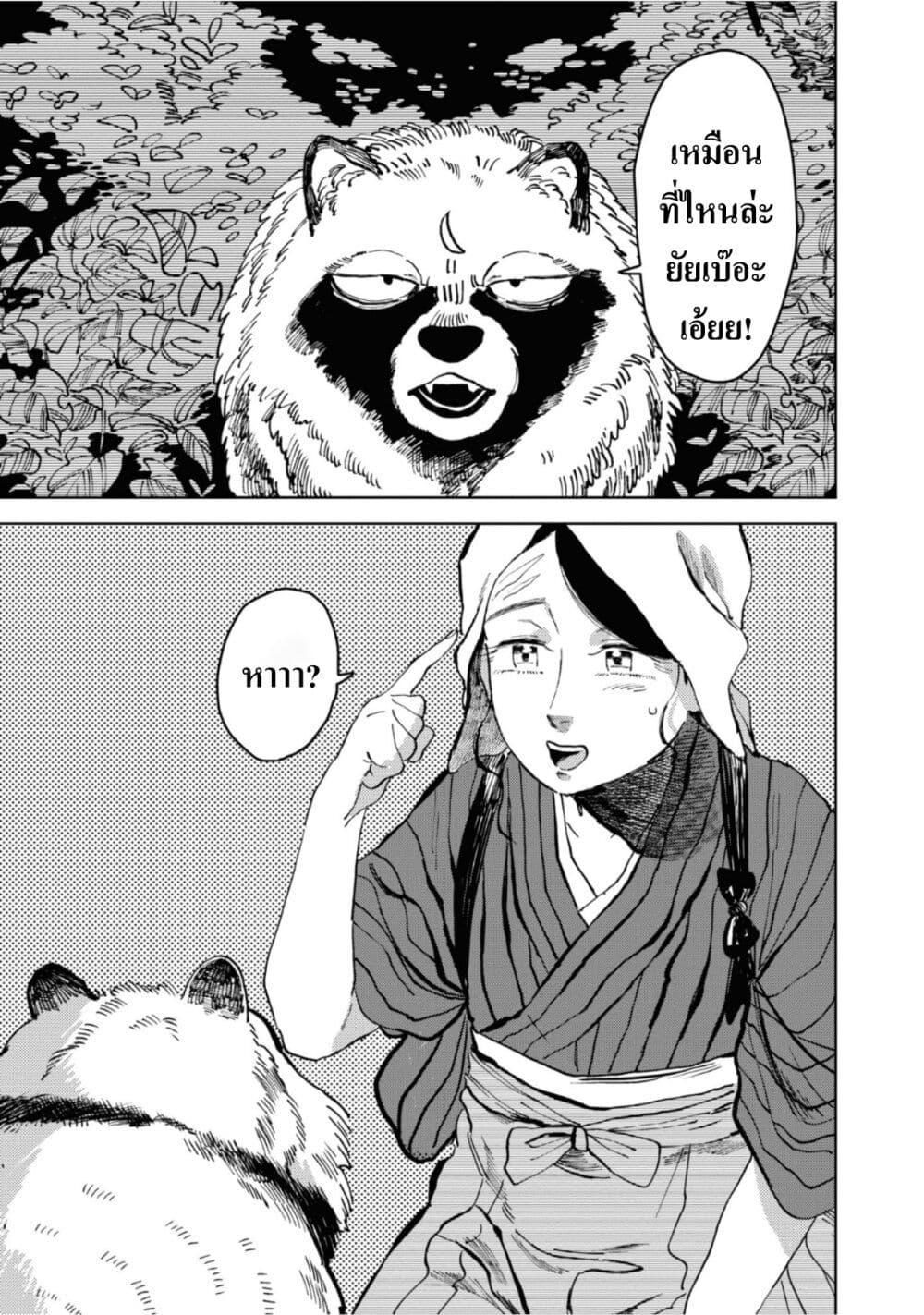 Manga-lc-com อ่านมังงะ อ่านการ์ตูน ออนไลน์ ฟรี Dai ja ni Totsuida Musume ตอนที่ 1 2 3 4 5 6 7 8 9 10 11 12 13 14 ฟรี ไม่มีโฆษณา Manga-lc - อ่าน มังงะ อ่าน การ์ตูน ออนไลน์ อ่านมังงะ ฟรี