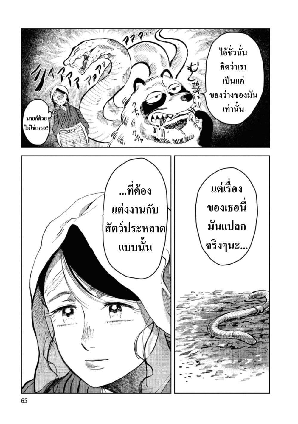 Manga-lc-com อ่านมังงะ อ่านการ์ตูน ออนไลน์ ฟรี Dai ja ni Totsuida Musume ตอนที่ 1 2 3 4 5 6 7 8 9 10 11 12 13 14 ฟรี ไม่มีโฆษณา Manga-lc - อ่าน มังงะ อ่าน การ์ตูน ออนไลน์ อ่านมังงะ ฟรี