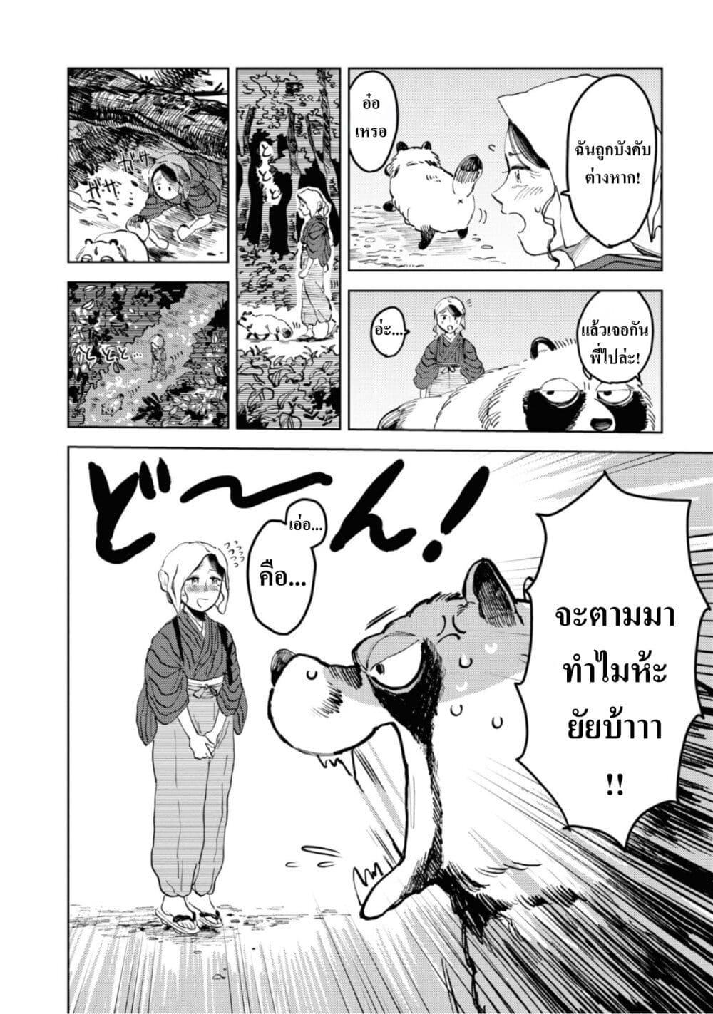 Manga-lc-com อ่านมังงะ อ่านการ์ตูน ออนไลน์ ฟรี Dai ja ni Totsuida Musume ตอนที่ 1 2 3 4 5 6 7 8 9 10 11 12 13 14 ฟรี ไม่มีโฆษณา Manga-lc - อ่าน มังงะ อ่าน การ์ตูน ออนไลน์ อ่านมังงะ ฟรี