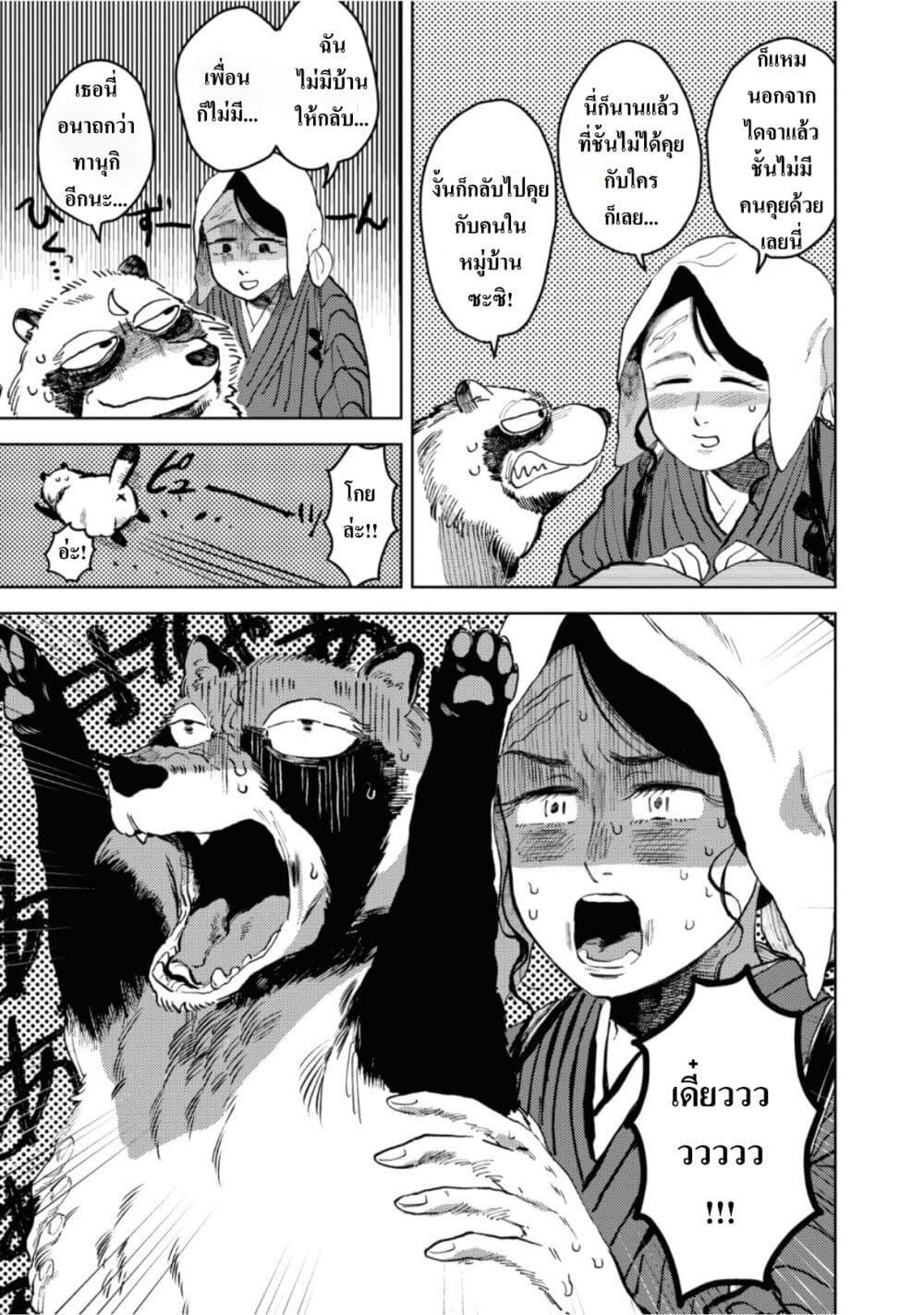 Manga-lc-com อ่านมังงะ อ่านการ์ตูน ออนไลน์ ฟรี Dai ja ni Totsuida Musume ตอนที่ 1 2 3 4 5 6 7 8 9 10 11 12 13 14 ฟรี ไม่มีโฆษณา Manga-lc - อ่าน มังงะ อ่าน การ์ตูน ออนไลน์ อ่านมังงะ ฟรี