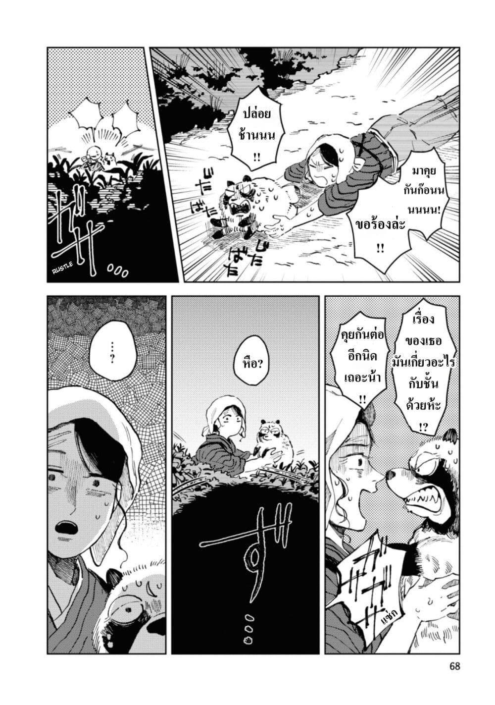 Manga-lc-com อ่านมังงะ อ่านการ์ตูน ออนไลน์ ฟรี Dai ja ni Totsuida Musume ตอนที่ 1 2 3 4 5 6 7 8 9 10 11 12 13 14 ฟรี ไม่มีโฆษณา Manga-lc - อ่าน มังงะ อ่าน การ์ตูน ออนไลน์ อ่านมังงะ ฟรี
