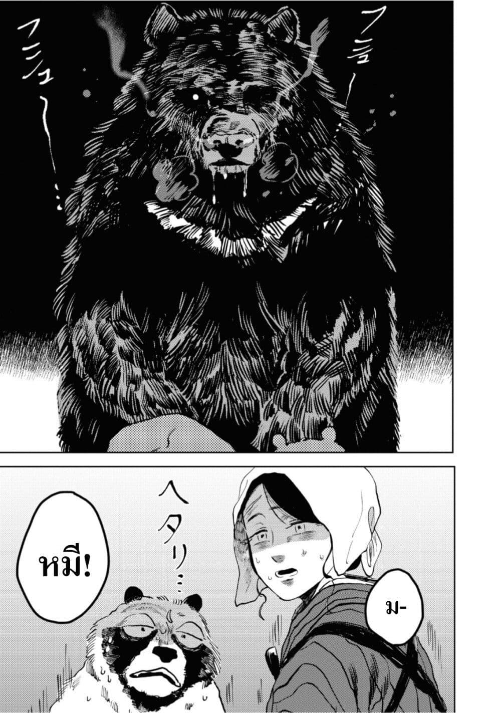 Manga-lc-com อ่านมังงะ อ่านการ์ตูน ออนไลน์ ฟรี Dai ja ni Totsuida Musume ตอนที่ 1 2 3 4 5 6 7 8 9 10 11 12 13 14 ฟรี ไม่มีโฆษณา Manga-lc - อ่าน มังงะ อ่าน การ์ตูน ออนไลน์ อ่านมังงะ ฟรี