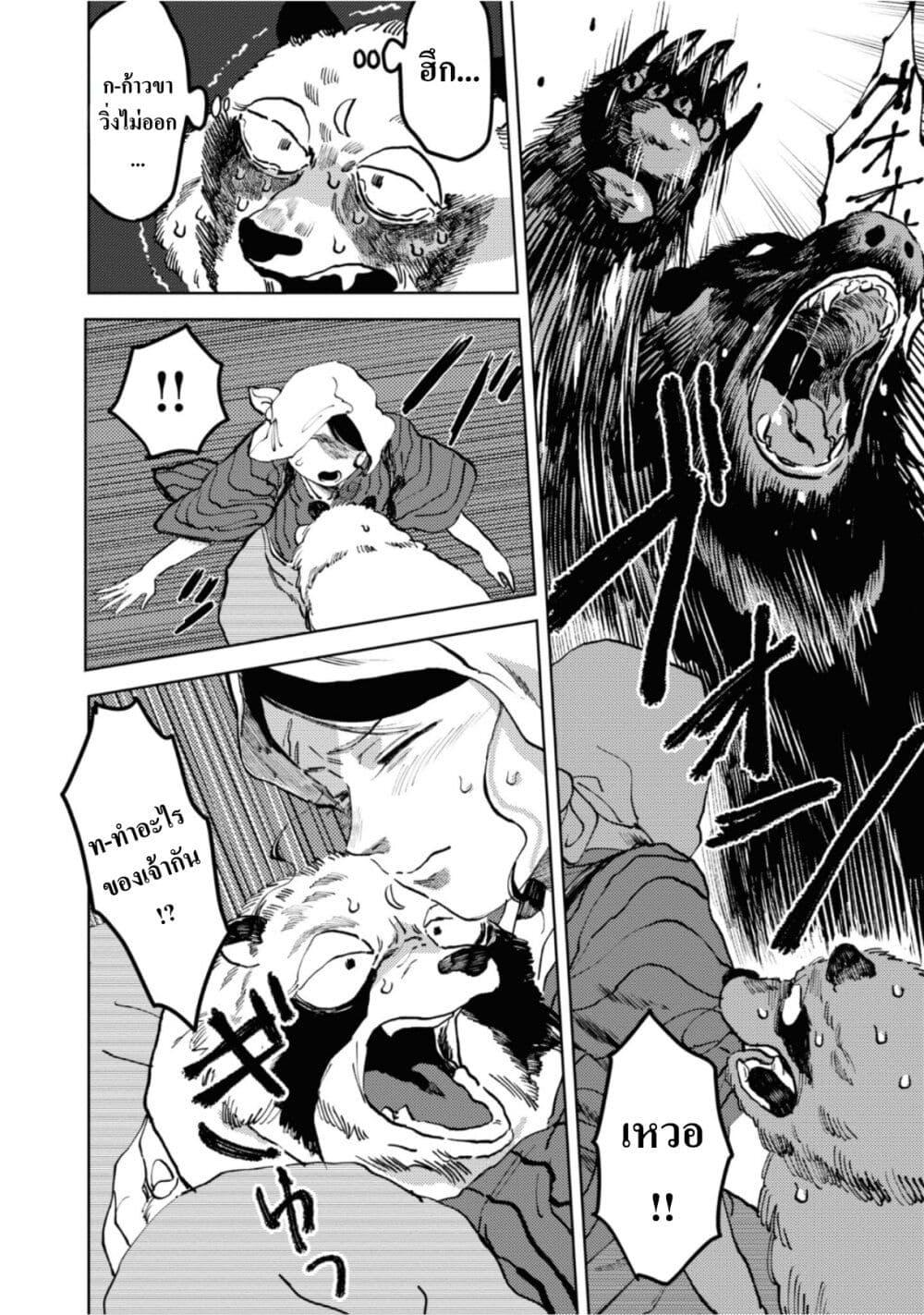 Manga-lc-com อ่านมังงะ อ่านการ์ตูน ออนไลน์ ฟรี Dai ja ni Totsuida Musume ตอนที่ 1 2 3 4 5 6 7 8 9 10 11 12 13 14 ฟรี ไม่มีโฆษณา Manga-lc - อ่าน มังงะ อ่าน การ์ตูน ออนไลน์ อ่านมังงะ ฟรี