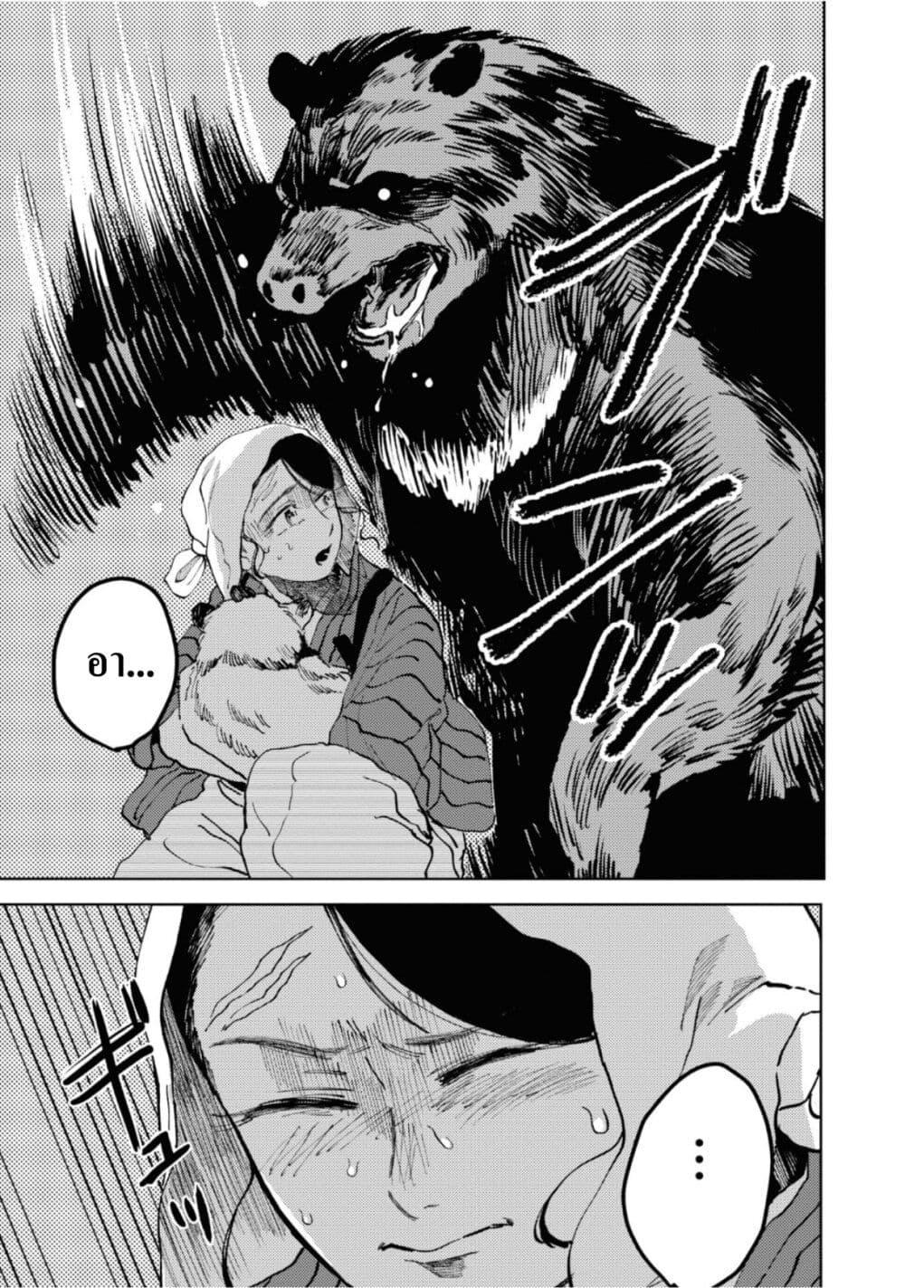 Manga-lc-com อ่านมังงะ อ่านการ์ตูน ออนไลน์ ฟรี Dai ja ni Totsuida Musume ตอนที่ 1 2 3 4 5 6 7 8 9 10 11 12 13 14 ฟรี ไม่มีโฆษณา Manga-lc - อ่าน มังงะ อ่าน การ์ตูน ออนไลน์ อ่านมังงะ ฟรี