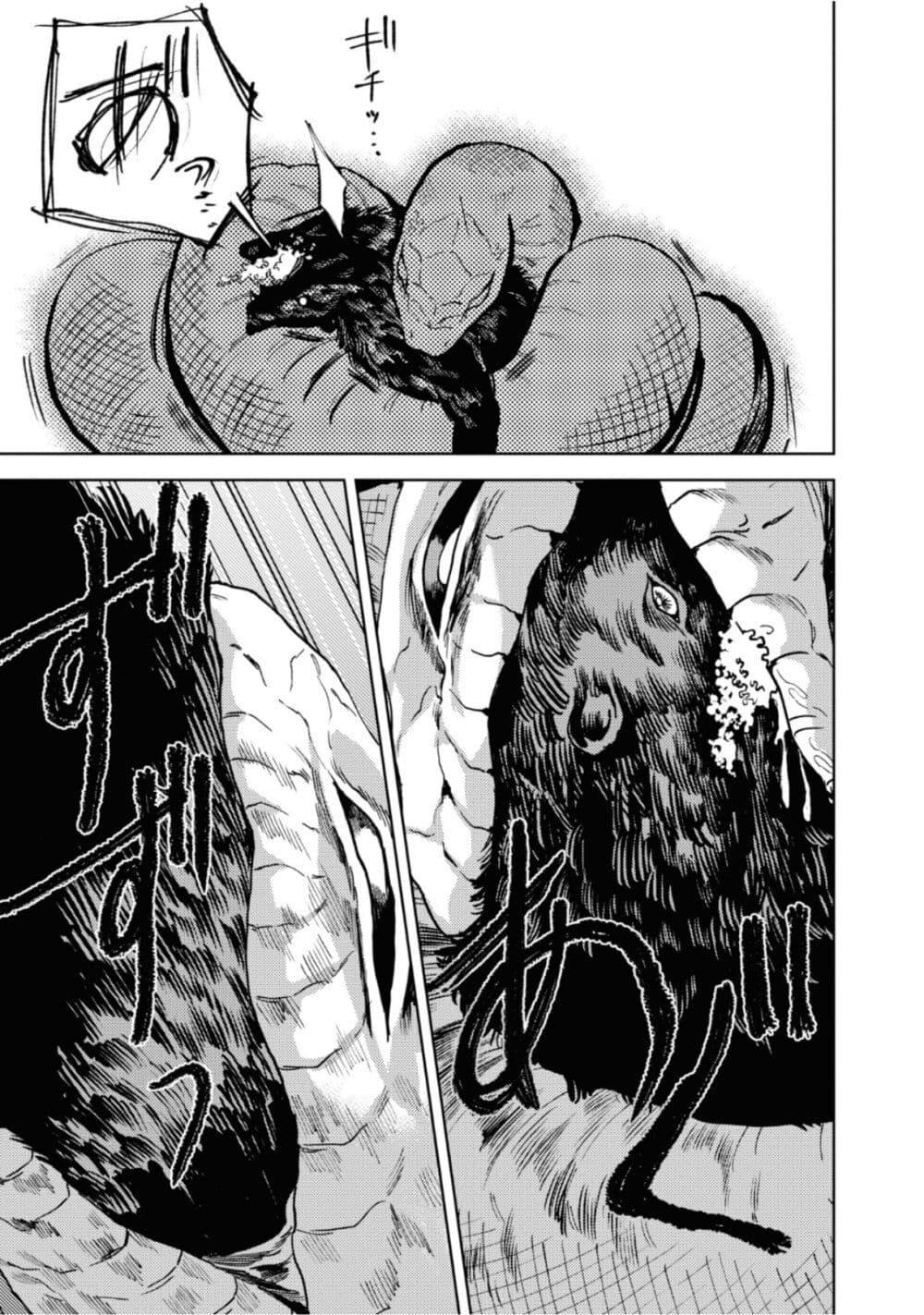 Manga-lc-com อ่านมังงะ อ่านการ์ตูน ออนไลน์ ฟรี Dai ja ni Totsuida Musume ตอนที่ 1 2 3 4 5 6 7 8 9 10 11 12 13 14 ฟรี ไม่มีโฆษณา Manga-lc - อ่าน มังงะ อ่าน การ์ตูน ออนไลน์ อ่านมังงะ ฟรี
