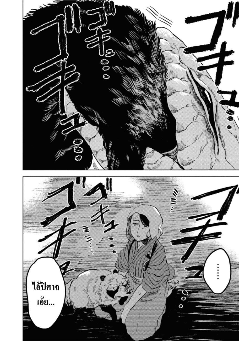 Manga-lc-com อ่านมังงะ อ่านการ์ตูน ออนไลน์ ฟรี Dai ja ni Totsuida Musume ตอนที่ 1 2 3 4 5 6 7 8 9 10 11 12 13 14 ฟรี ไม่มีโฆษณา Manga-lc - อ่าน มังงะ อ่าน การ์ตูน ออนไลน์ อ่านมังงะ ฟรี