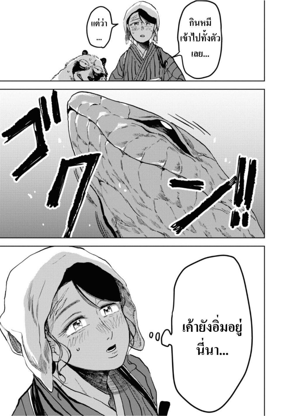 Manga-lc-com อ่านมังงะ อ่านการ์ตูน ออนไลน์ ฟรี Dai ja ni Totsuida Musume ตอนที่ 1 2 3 4 5 6 7 8 9 10 11 12 13 14 ฟรี ไม่มีโฆษณา Manga-lc - อ่าน มังงะ อ่าน การ์ตูน ออนไลน์ อ่านมังงะ ฟรี