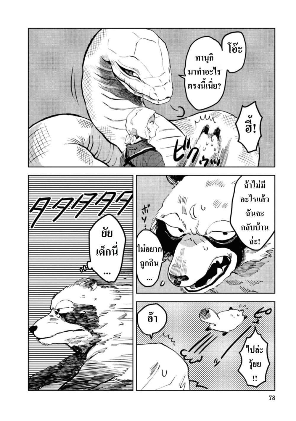 Manga-lc-com อ่านมังงะ อ่านการ์ตูน ออนไลน์ ฟรี Dai ja ni Totsuida Musume ตอนที่ 1 2 3 4 5 6 7 8 9 10 11 12 13 14 ฟรี ไม่มีโฆษณา Manga-lc - อ่าน มังงะ อ่าน การ์ตูน ออนไลน์ อ่านมังงะ ฟรี