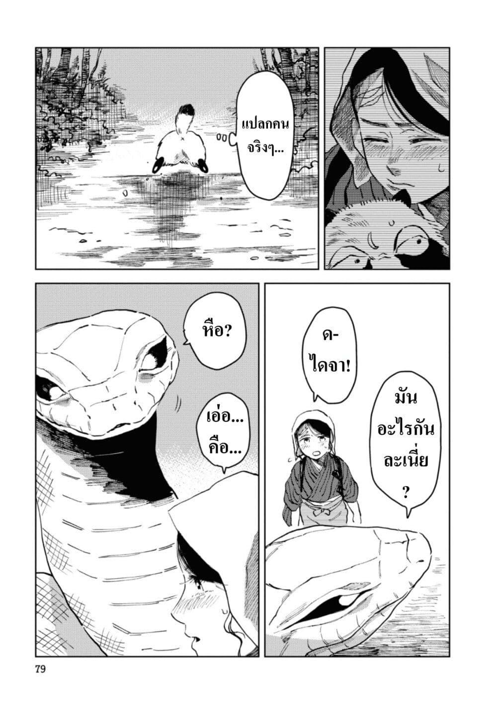 Manga-lc-com อ่านมังงะ อ่านการ์ตูน ออนไลน์ ฟรี Dai ja ni Totsuida Musume ตอนที่ 1 2 3 4 5 6 7 8 9 10 11 12 13 14 ฟรี ไม่มีโฆษณา Manga-lc - อ่าน มังงะ อ่าน การ์ตูน ออนไลน์ อ่านมังงะ ฟรี