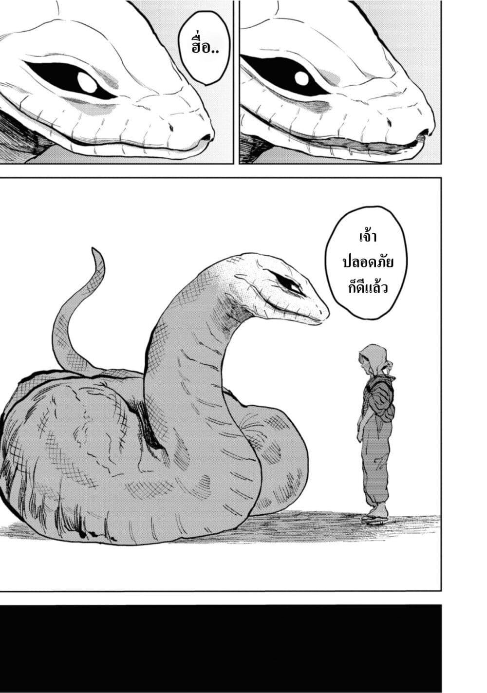 Manga-lc-com อ่านมังงะ อ่านการ์ตูน ออนไลน์ ฟรี Dai ja ni Totsuida Musume ตอนที่ 1 2 3 4 5 6 7 8 9 10 11 12 13 14 ฟรี ไม่มีโฆษณา Manga-lc - อ่าน มังงะ อ่าน การ์ตูน ออนไลน์ อ่านมังงะ ฟรี
