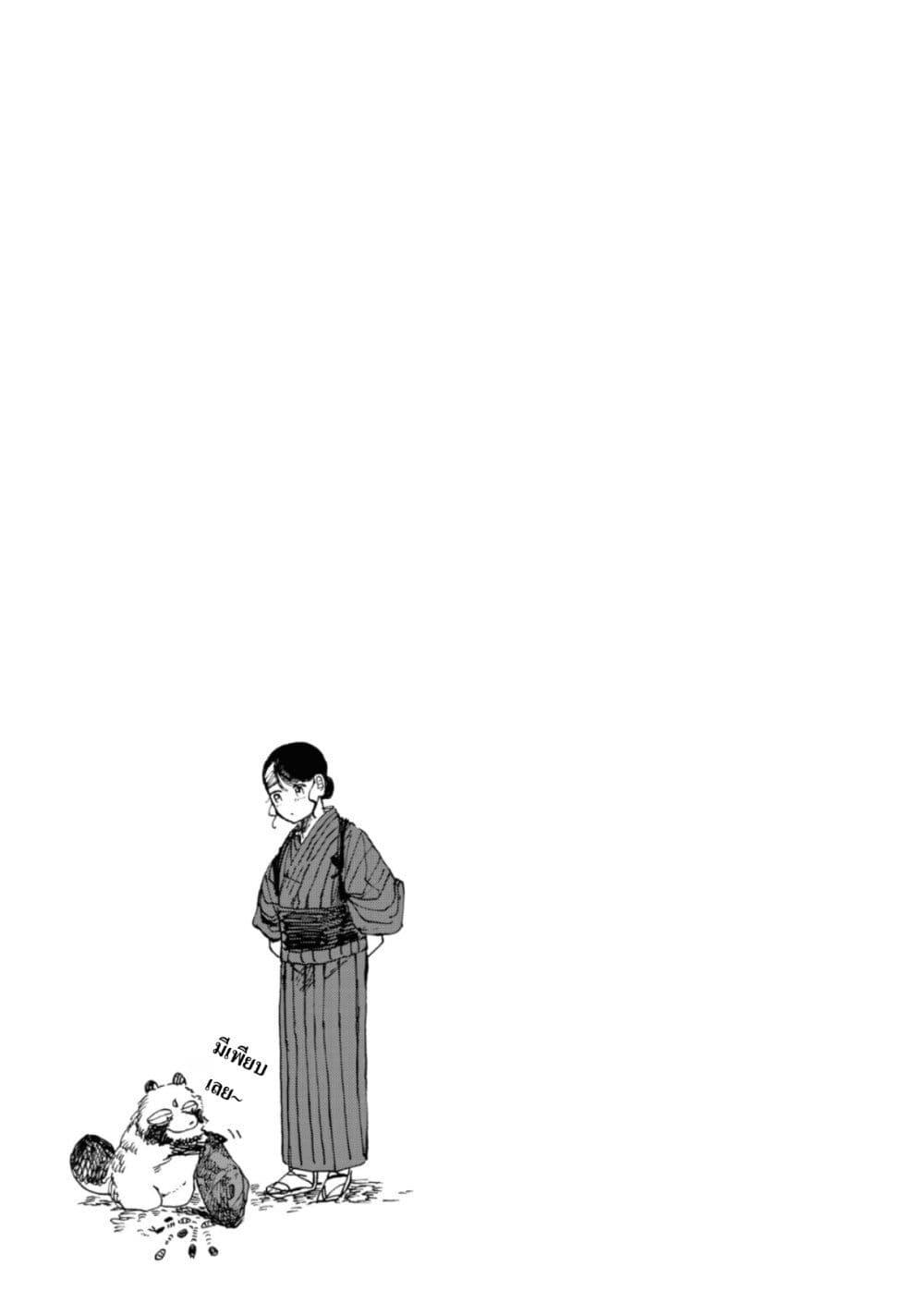 Manga-lc-com อ่านมังงะ อ่านการ์ตูน ออนไลน์ ฟรี Dai ja ni Totsuida Musume ตอนที่ 1 2 3 4 5 6 7 8 9 10 11 12 13 14 ฟรี ไม่มีโฆษณา Manga-lc - อ่าน มังงะ อ่าน การ์ตูน ออนไลน์ อ่านมังงะ ฟรี