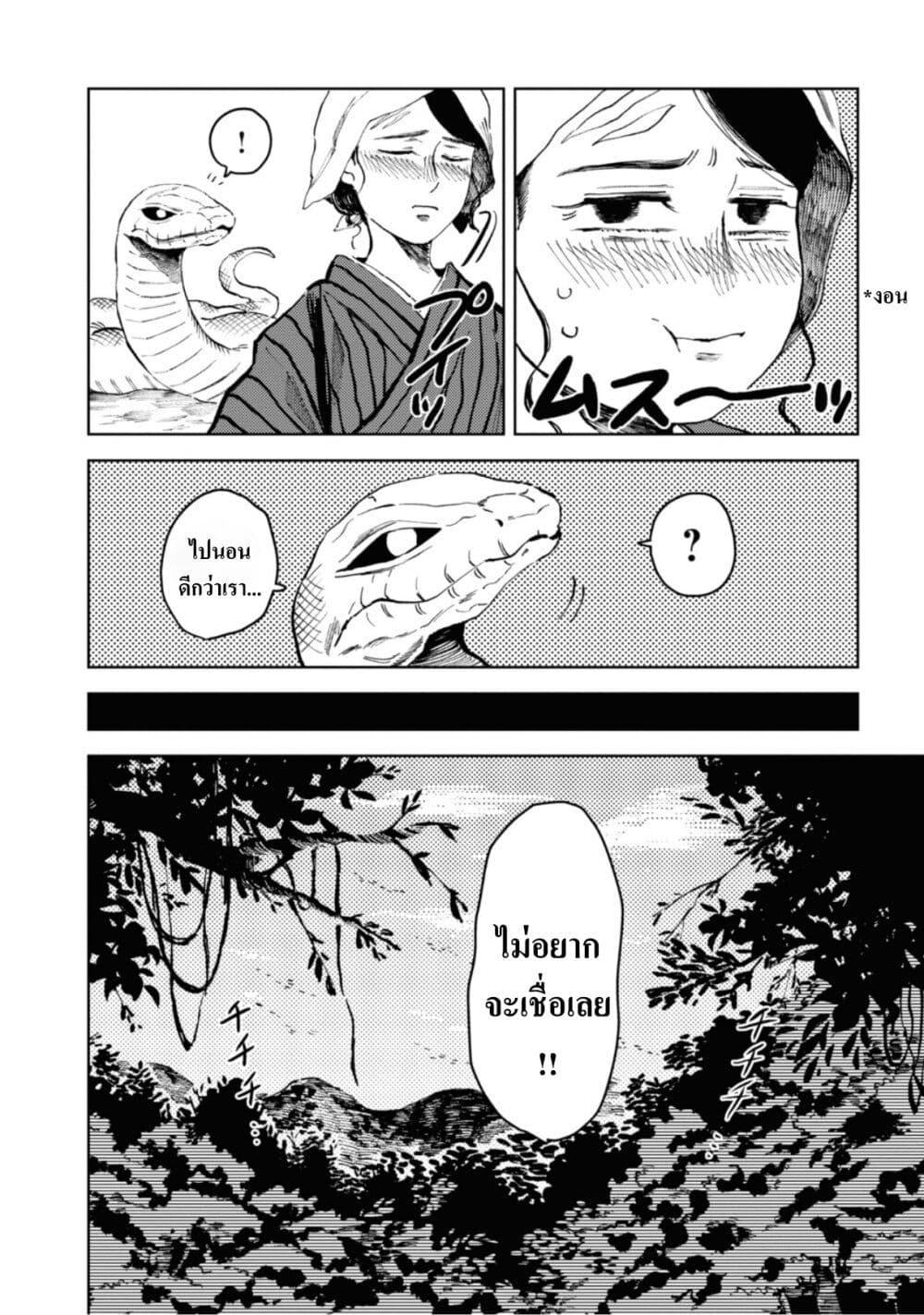 Manga-lc-com อ่านมังงะ อ่านการ์ตูน ออนไลน์ ฟรี Dai ja ni Totsuida Musume ตอนที่ 1 2 3 4 5 6 7 8 9 10 11 12 13 14 ฟรี ไม่มีโฆษณา Manga-lc - อ่าน มังงะ อ่าน การ์ตูน ออนไลน์ อ่านมังงะ ฟรี