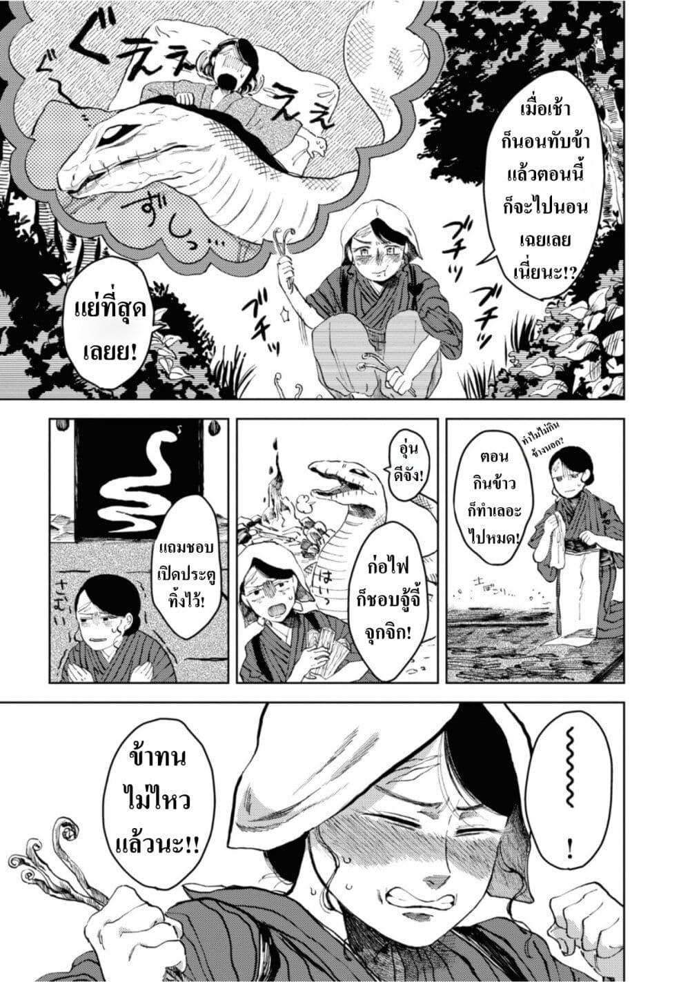 Manga-lc-com อ่านมังงะ อ่านการ์ตูน ออนไลน์ ฟรี Dai ja ni Totsuida Musume ตอนที่ 1 2 3 4 5 6 7 8 9 10 11 12 13 14 ฟรี ไม่มีโฆษณา Manga-lc - อ่าน มังงะ อ่าน การ์ตูน ออนไลน์ อ่านมังงะ ฟรี
