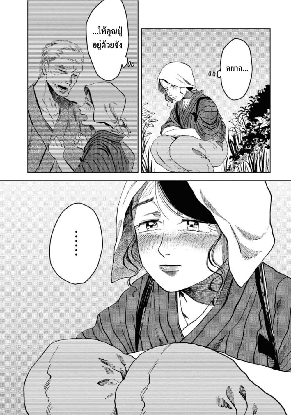 Manga-lc-com อ่านมังงะ อ่านการ์ตูน ออนไลน์ ฟรี Dai ja ni Totsuida Musume ตอนที่ 1 2 3 4 5 6 7 8 9 10 11 12 13 14 ฟรี ไม่มีโฆษณา Manga-lc - อ่าน มังงะ อ่าน การ์ตูน ออนไลน์ อ่านมังงะ ฟรี