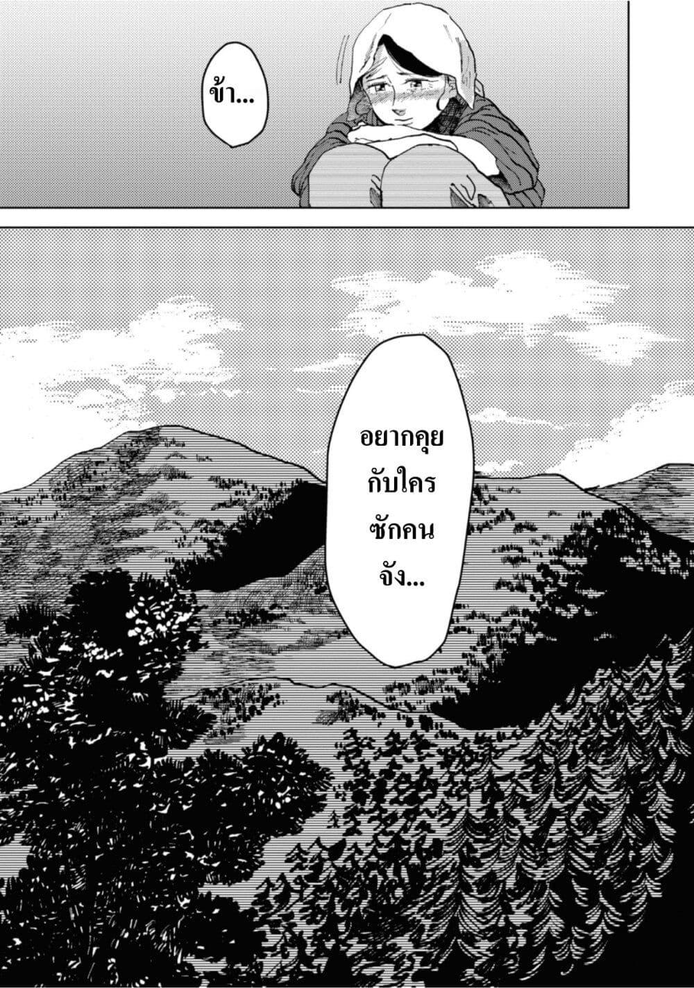 Manga-lc-com อ่านมังงะ อ่านการ์ตูน ออนไลน์ ฟรี Dai ja ni Totsuida Musume ตอนที่ 1 2 3 4 5 6 7 8 9 10 11 12 13 14 ฟรี ไม่มีโฆษณา Manga-lc - อ่าน มังงะ อ่าน การ์ตูน ออนไลน์ อ่านมังงะ ฟรี