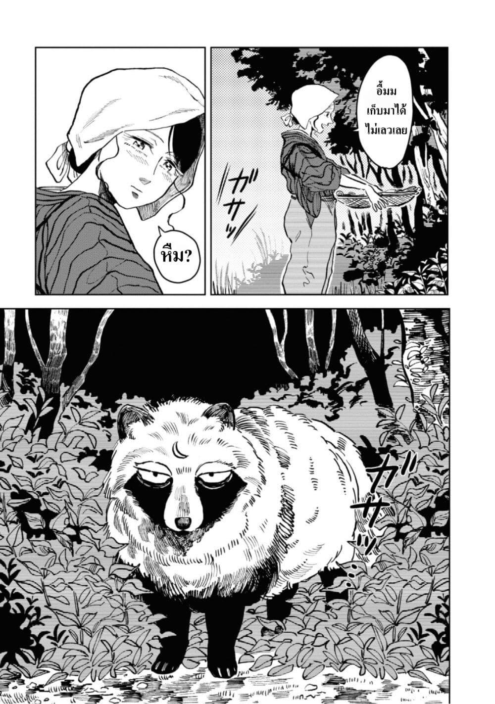 Manga-lc-com อ่านมังงะ อ่านการ์ตูน ออนไลน์ ฟรี Dai ja ni Totsuida Musume ตอนที่ 1 2 3 4 5 6 7 8 9 10 11 12 13 14 ฟรี ไม่มีโฆษณา Manga-lc - อ่าน มังงะ อ่าน การ์ตูน ออนไลน์ อ่านมังงะ ฟรี