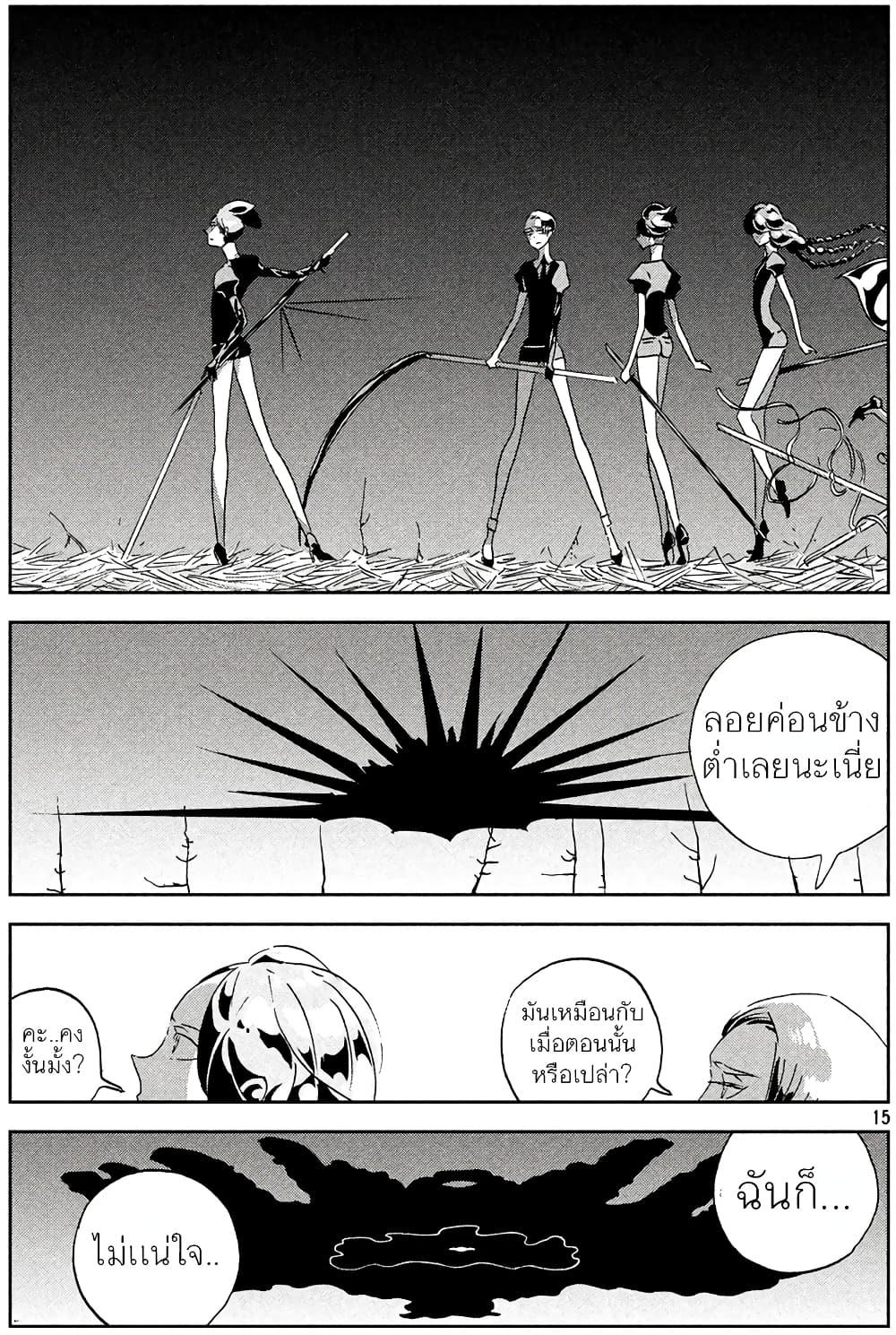 Manga-lc-com อ่านมังงะ อ่านการ์ตูน ออนไลน์ ฟรี Houseki no Kuni ตอนที่ 1 2 3 4 5 6 7 8 9 10 11 12 13 14 ฟรี ไม่มีโฆษณา Manga-lc - อ่าน มังงะ อ่าน การ์ตูน ออนไลน์ อ่านมังงะ ฟรี
