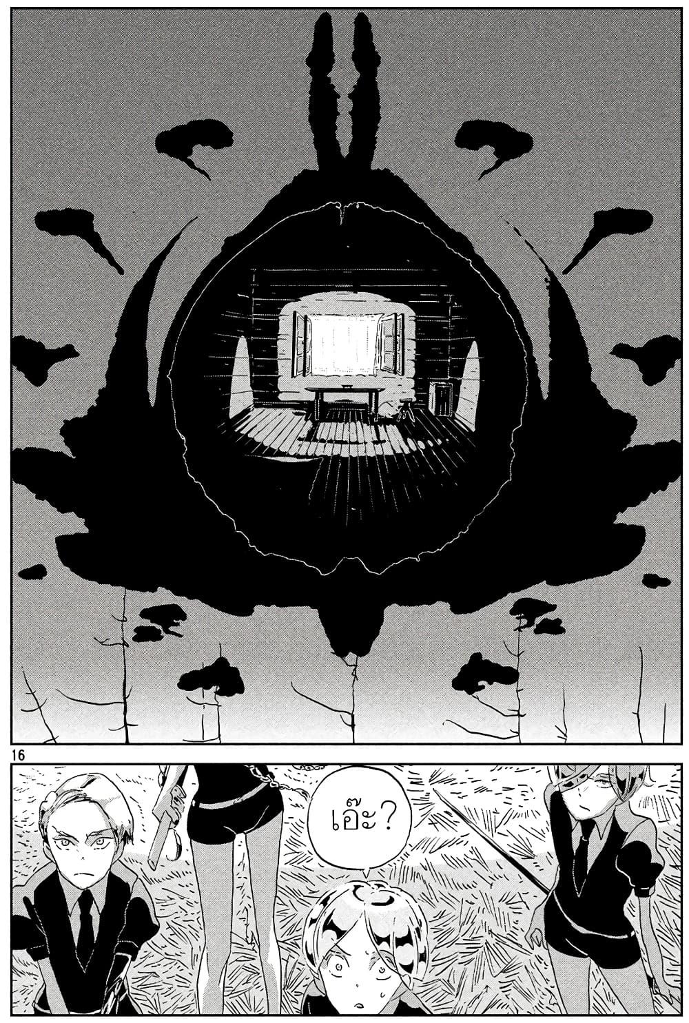 Manga-lc-com อ่านมังงะ อ่านการ์ตูน ออนไลน์ ฟรี Houseki no Kuni ตอนที่ 1 2 3 4 5 6 7 8 9 10 11 12 13 14 ฟรี ไม่มีโฆษณา Manga-lc - อ่าน มังงะ อ่าน การ์ตูน ออนไลน์ อ่านมังงะ ฟรี