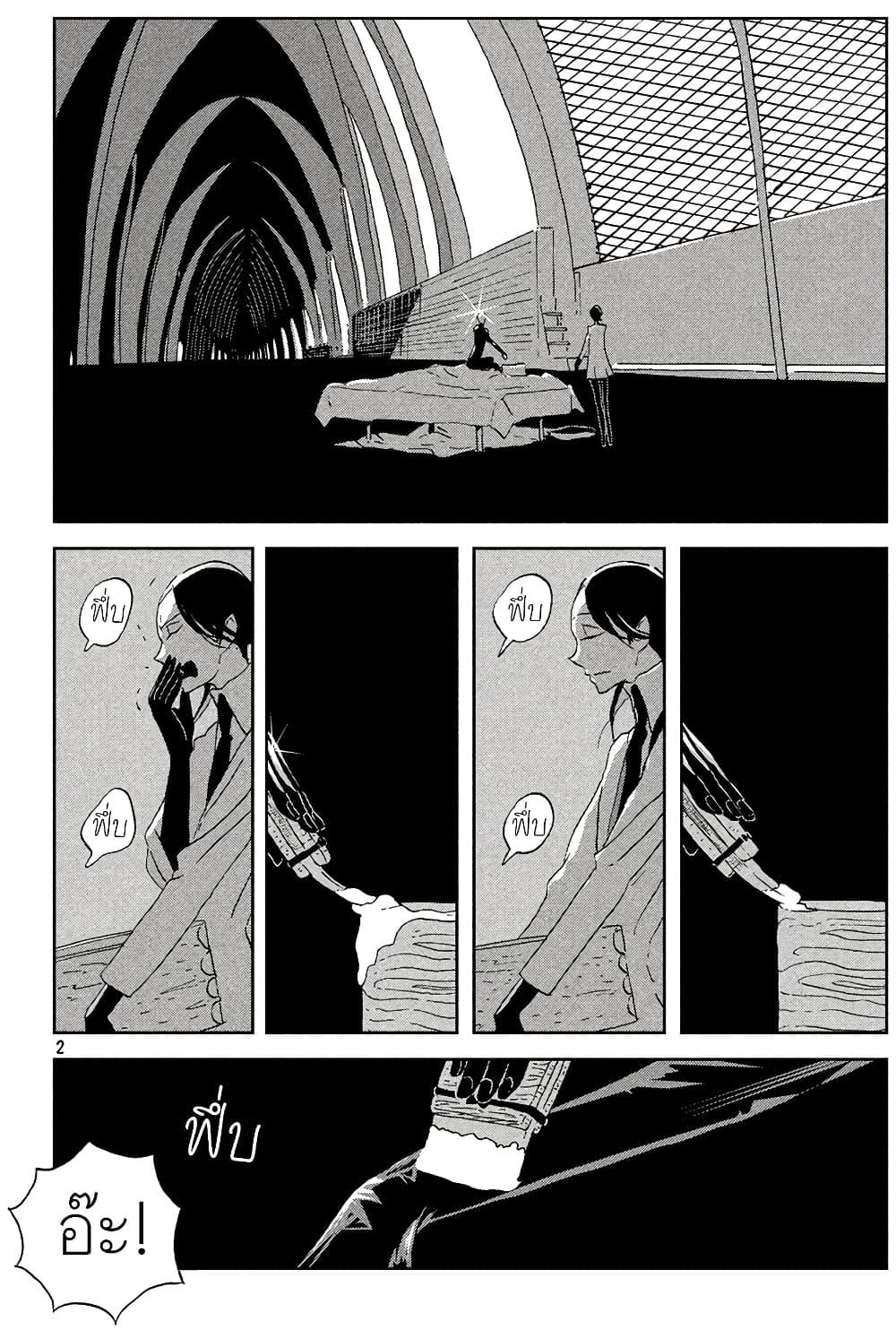 Manga-lc-com อ่านมังงะ อ่านการ์ตูน ออนไลน์ ฟรี Houseki no Kuni ตอนที่ 1 2 3 4 5 6 7 8 9 10 11 12 13 14 ฟรี ไม่มีโฆษณา Manga-lc - อ่าน มังงะ อ่าน การ์ตูน ออนไลน์ อ่านมังงะ ฟรี