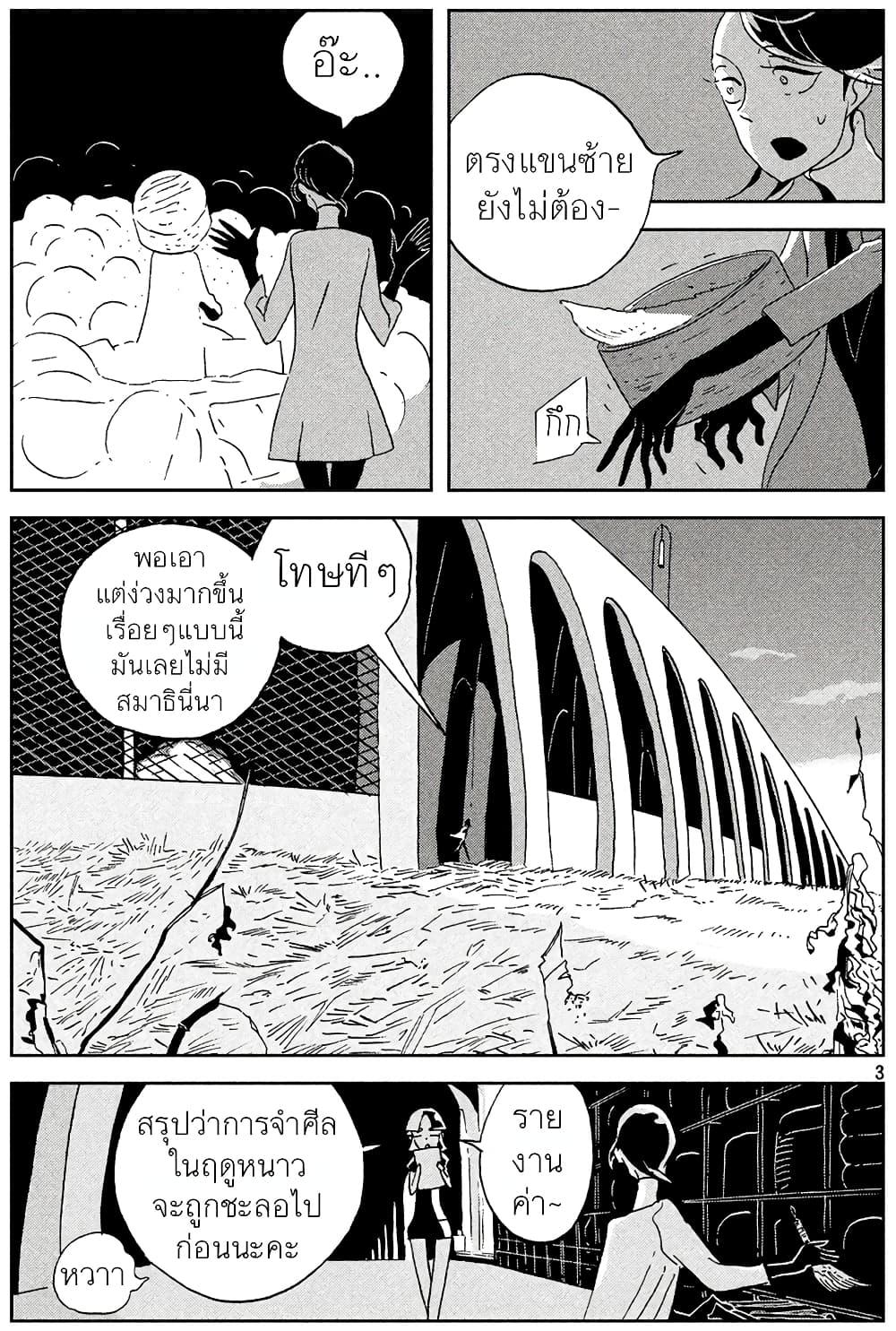 Manga-lc-com อ่านมังงะ อ่านการ์ตูน ออนไลน์ ฟรี Houseki no Kuni ตอนที่ 1 2 3 4 5 6 7 8 9 10 11 12 13 14 ฟรี ไม่มีโฆษณา Manga-lc - อ่าน มังงะ อ่าน การ์ตูน ออนไลน์ อ่านมังงะ ฟรี