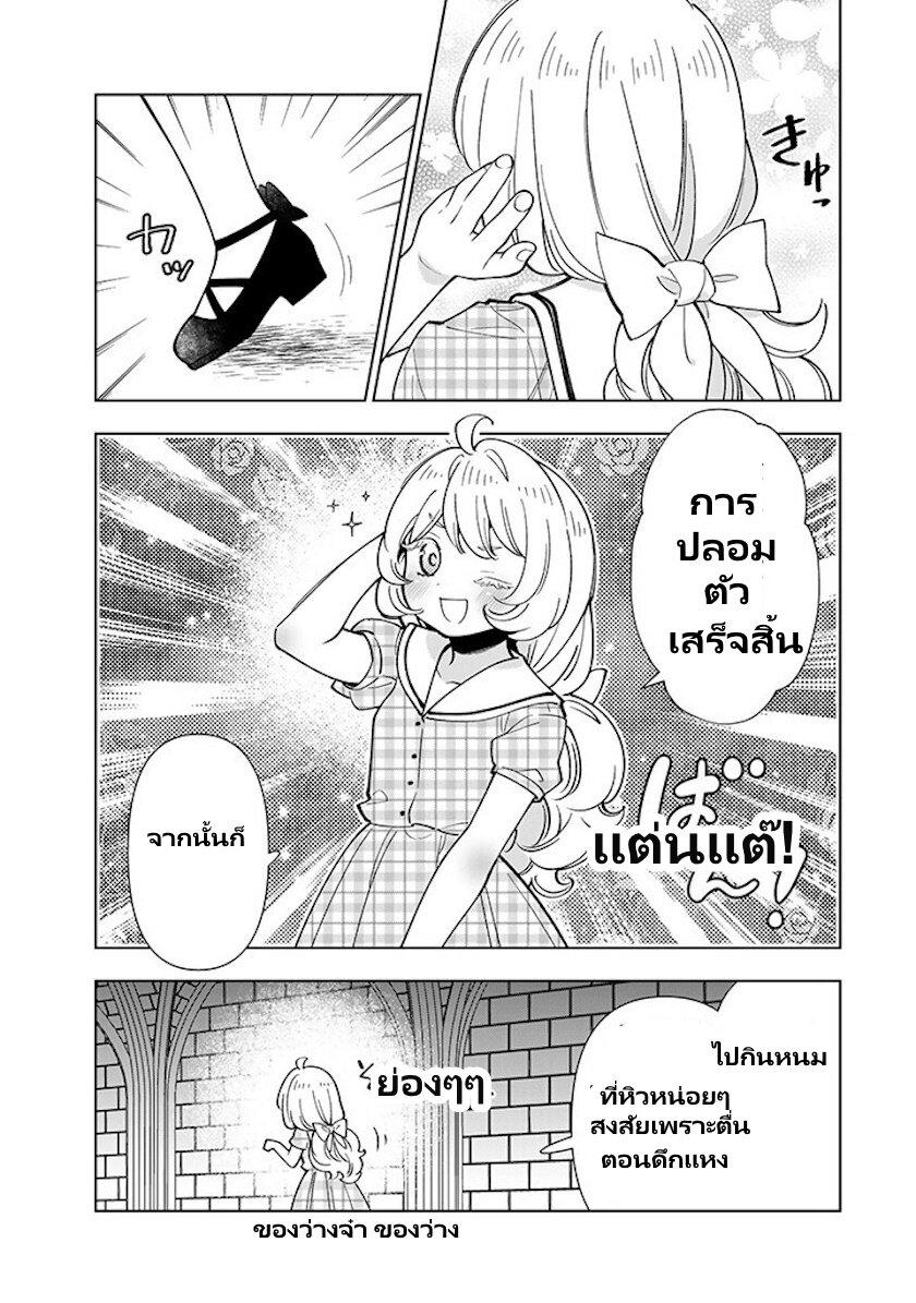 Manga-lc-com อ่านมังงะ อ่านการ์ตูน ออนไลน์ ฟรี Tensei Daiseijo no Isekai no Nonbiri Kikou ตอนที่ 1 2 3 4 5 6 7 8 9 10 11 12 13 14 ฟรี ไม่มีโฆษณา Manga-lc - อ่าน มังงะ อ่าน การ์ตูน ออนไลน์ อ่านมังงะ ฟรี