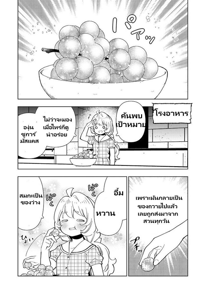 Manga-lc-com อ่านมังงะ อ่านการ์ตูน ออนไลน์ ฟรี Tensei Daiseijo no Isekai no Nonbiri Kikou ตอนที่ 1 2 3 4 5 6 7 8 9 10 11 12 13 14 ฟรี ไม่มีโฆษณา Manga-lc - อ่าน มังงะ อ่าน การ์ตูน ออนไลน์ อ่านมังงะ ฟรี