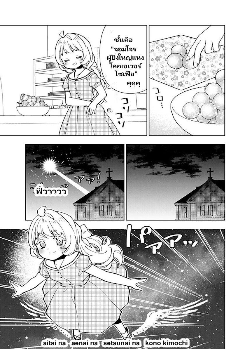 Manga-lc-com อ่านมังงะ อ่านการ์ตูน ออนไลน์ ฟรี Tensei Daiseijo no Isekai no Nonbiri Kikou ตอนที่ 1 2 3 4 5 6 7 8 9 10 11 12 13 14 ฟรี ไม่มีโฆษณา Manga-lc - อ่าน มังงะ อ่าน การ์ตูน ออนไลน์ อ่านมังงะ ฟรี