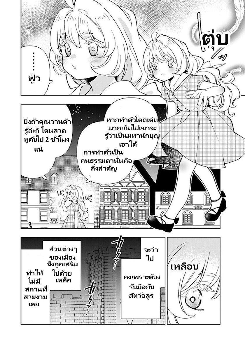 Manga-lc-com อ่านมังงะ อ่านการ์ตูน ออนไลน์ ฟรี Tensei Daiseijo no Isekai no Nonbiri Kikou ตอนที่ 1 2 3 4 5 6 7 8 9 10 11 12 13 14 ฟรี ไม่มีโฆษณา Manga-lc - อ่าน มังงะ อ่าน การ์ตูน ออนไลน์ อ่านมังงะ ฟรี