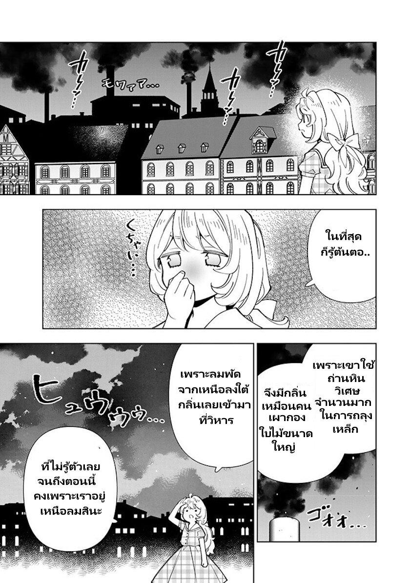 Manga-lc-com อ่านมังงะ อ่านการ์ตูน ออนไลน์ ฟรี Tensei Daiseijo no Isekai no Nonbiri Kikou ตอนที่ 1 2 3 4 5 6 7 8 9 10 11 12 13 14 ฟรี ไม่มีโฆษณา Manga-lc - อ่าน มังงะ อ่าน การ์ตูน ออนไลน์ อ่านมังงะ ฟรี