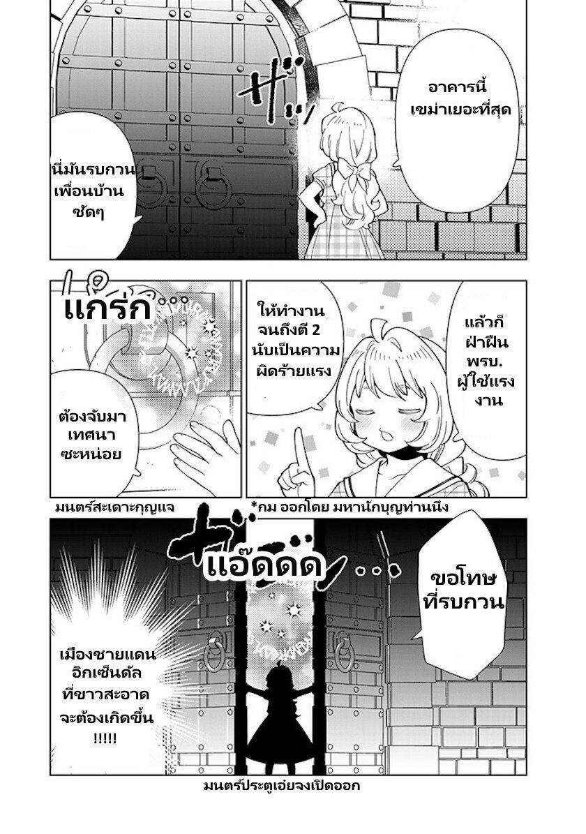Manga-lc-com อ่านมังงะ อ่านการ์ตูน ออนไลน์ ฟรี Tensei Daiseijo no Isekai no Nonbiri Kikou ตอนที่ 1 2 3 4 5 6 7 8 9 10 11 12 13 14 ฟรี ไม่มีโฆษณา Manga-lc - อ่าน มังงะ อ่าน การ์ตูน ออนไลน์ อ่านมังงะ ฟรี
