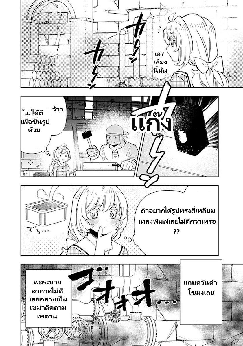 Manga-lc-com อ่านมังงะ อ่านการ์ตูน ออนไลน์ ฟรี Tensei Daiseijo no Isekai no Nonbiri Kikou ตอนที่ 1 2 3 4 5 6 7 8 9 10 11 12 13 14 ฟรี ไม่มีโฆษณา Manga-lc - อ่าน มังงะ อ่าน การ์ตูน ออนไลน์ อ่านมังงะ ฟรี