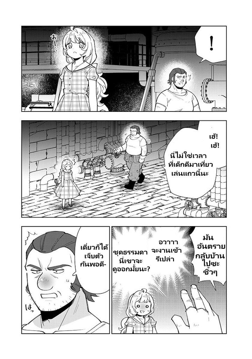Manga-lc-com อ่านมังงะ อ่านการ์ตูน ออนไลน์ ฟรี Tensei Daiseijo no Isekai no Nonbiri Kikou ตอนที่ 1 2 3 4 5 6 7 8 9 10 11 12 13 14 ฟรี ไม่มีโฆษณา Manga-lc - อ่าน มังงะ อ่าน การ์ตูน ออนไลน์ อ่านมังงะ ฟรี