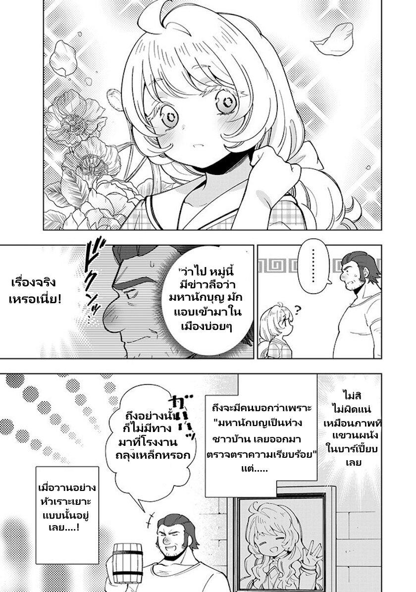 Manga-lc-com อ่านมังงะ อ่านการ์ตูน ออนไลน์ ฟรี Tensei Daiseijo no Isekai no Nonbiri Kikou ตอนที่ 1 2 3 4 5 6 7 8 9 10 11 12 13 14 ฟรี ไม่มีโฆษณา Manga-lc - อ่าน มังงะ อ่าน การ์ตูน ออนไลน์ อ่านมังงะ ฟรี