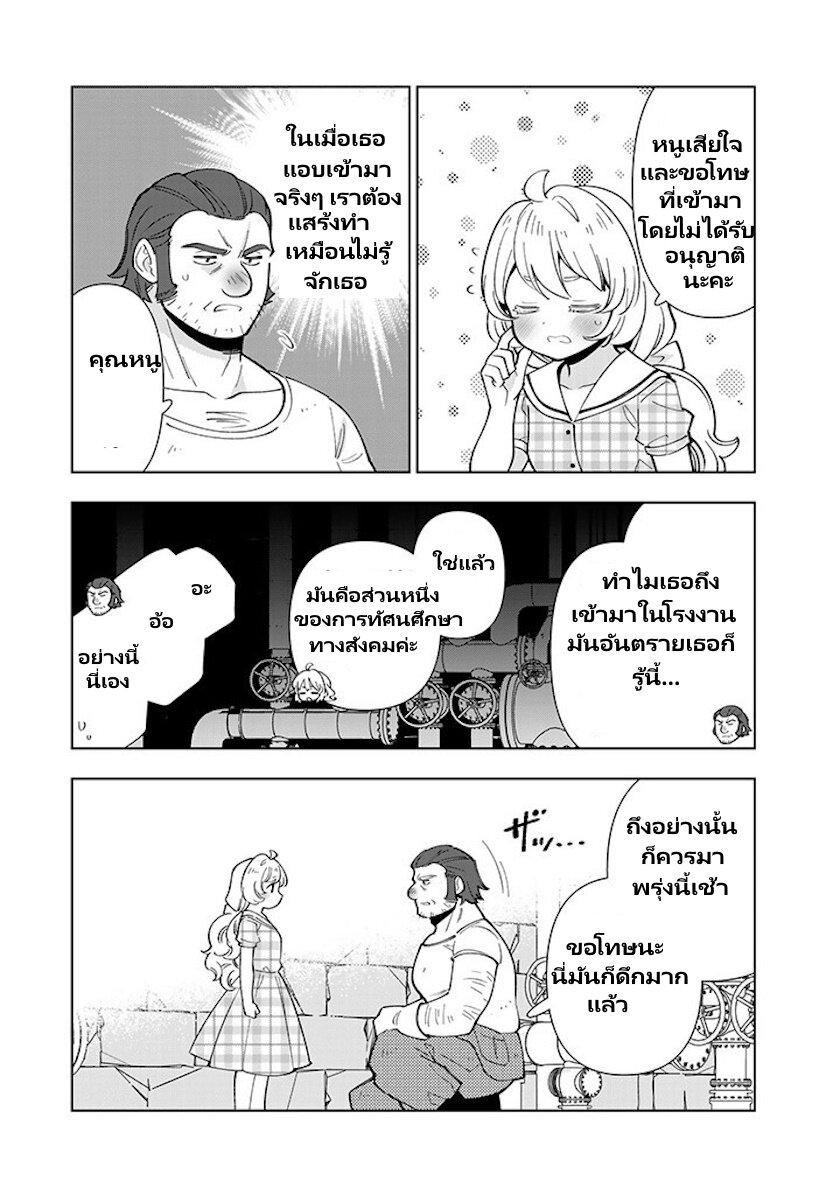 Manga-lc-com อ่านมังงะ อ่านการ์ตูน ออนไลน์ ฟรี Tensei Daiseijo no Isekai no Nonbiri Kikou ตอนที่ 1 2 3 4 5 6 7 8 9 10 11 12 13 14 ฟรี ไม่มีโฆษณา Manga-lc - อ่าน มังงะ อ่าน การ์ตูน ออนไลน์ อ่านมังงะ ฟรี
